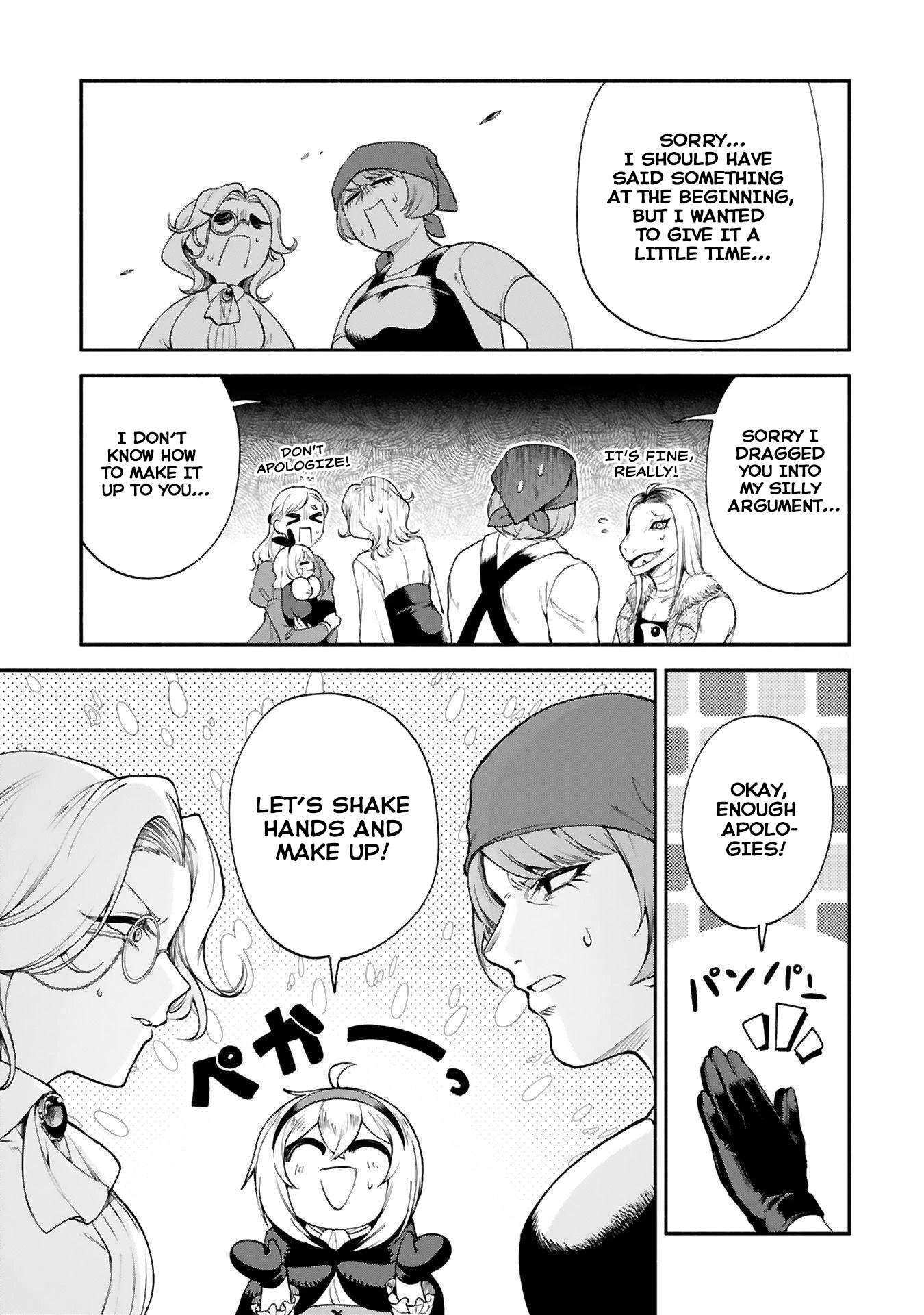 The Family Circumstances of the Unreliable Witch Chapter 25 page 24 - Chapter 25