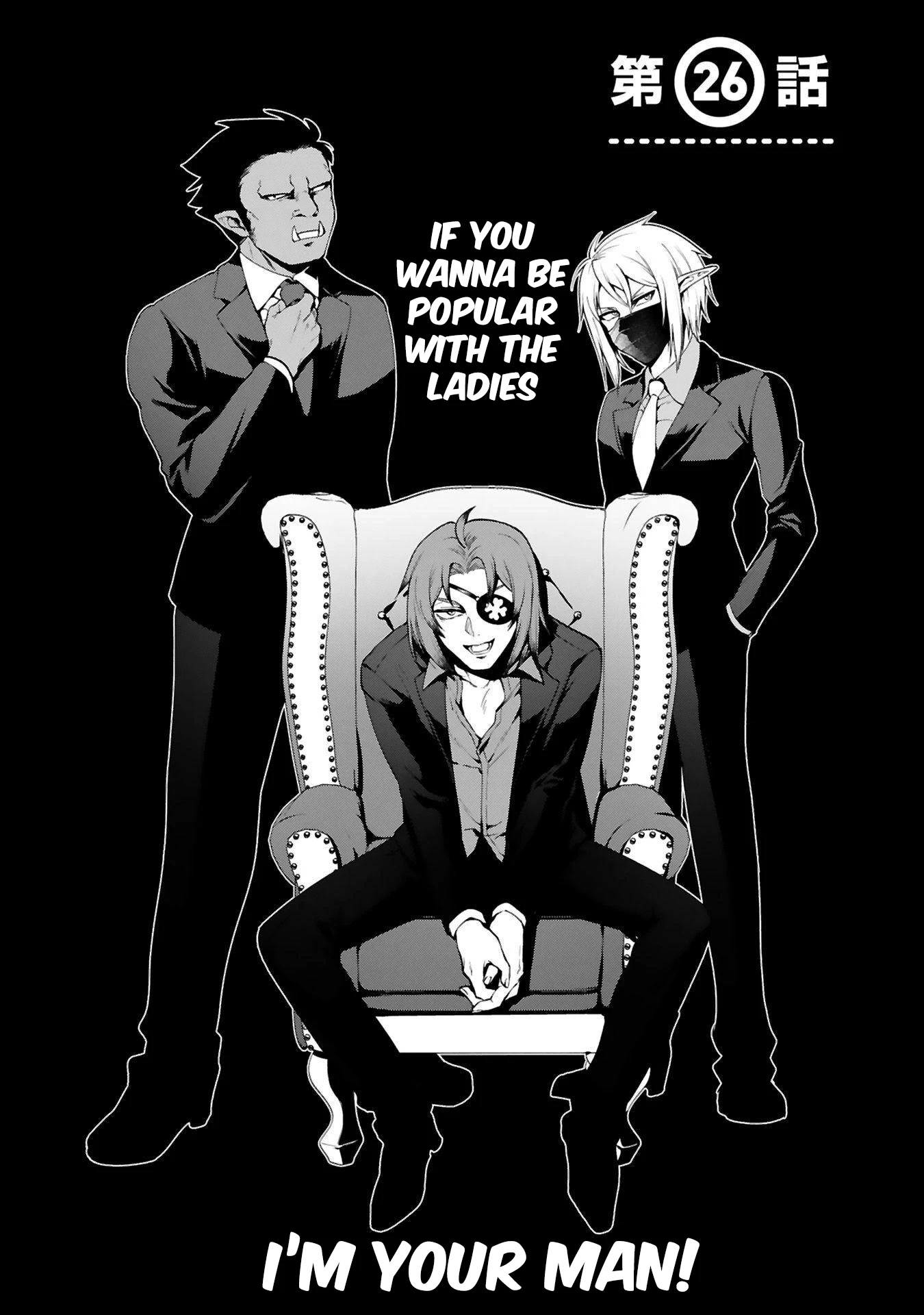 The Family Circumstances of the Unreliable Witch Chapter 26 page 3 - Chapter 26