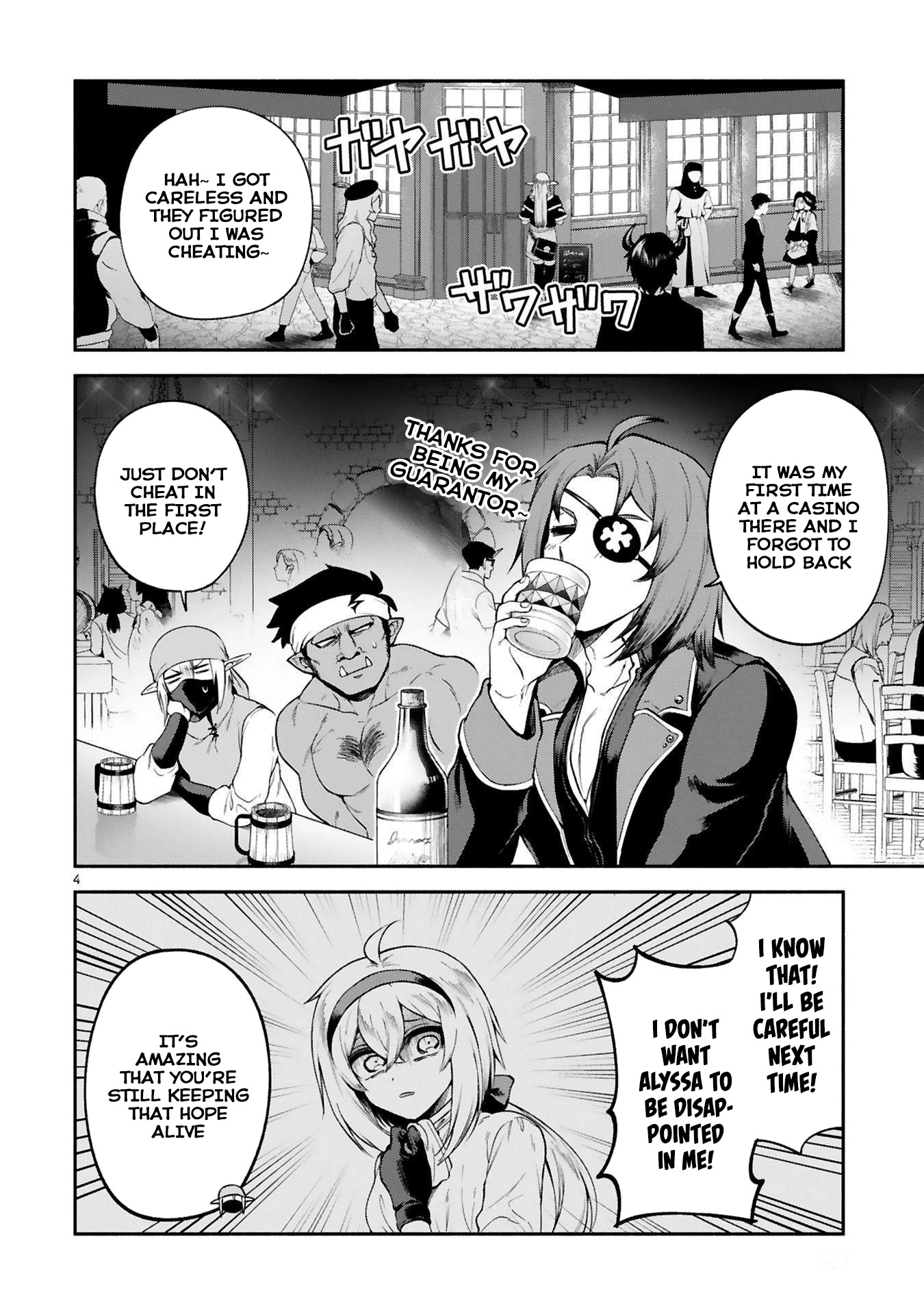 The Family Circumstances of the Unreliable Witch Chapter 26 page 4 - Chapter 26