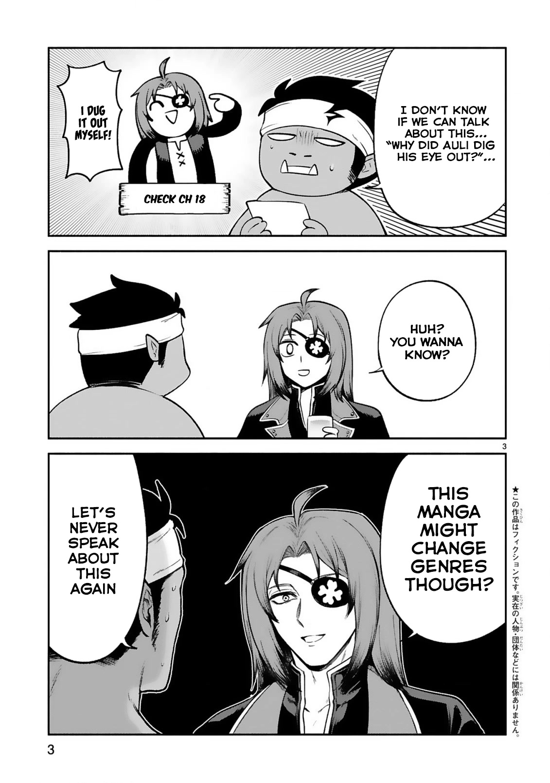 The Family Circumstances of the Unreliable Witch Chapter 27.5 page 3 - Chapter 27.5