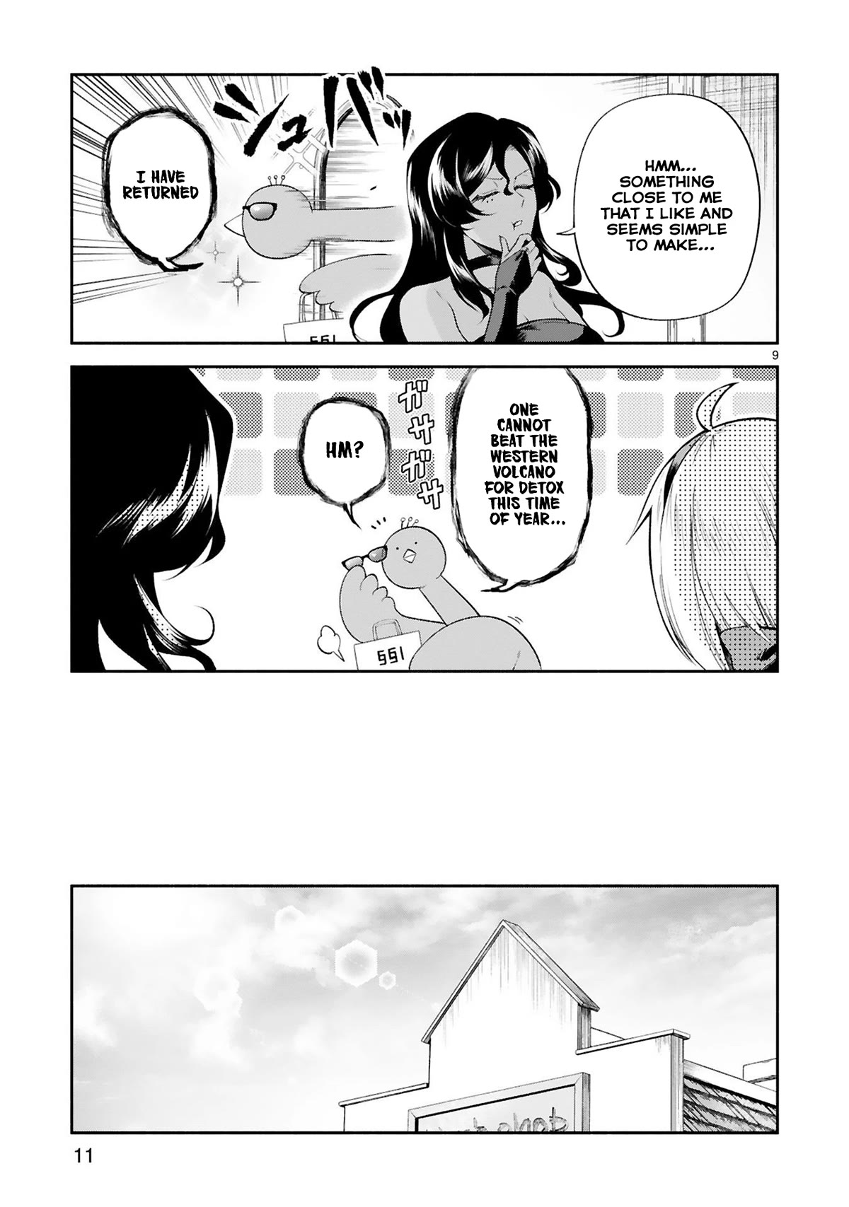 The Family Circumstances of the Unreliable Witch Chapter 28 page 12 - Chapter 28