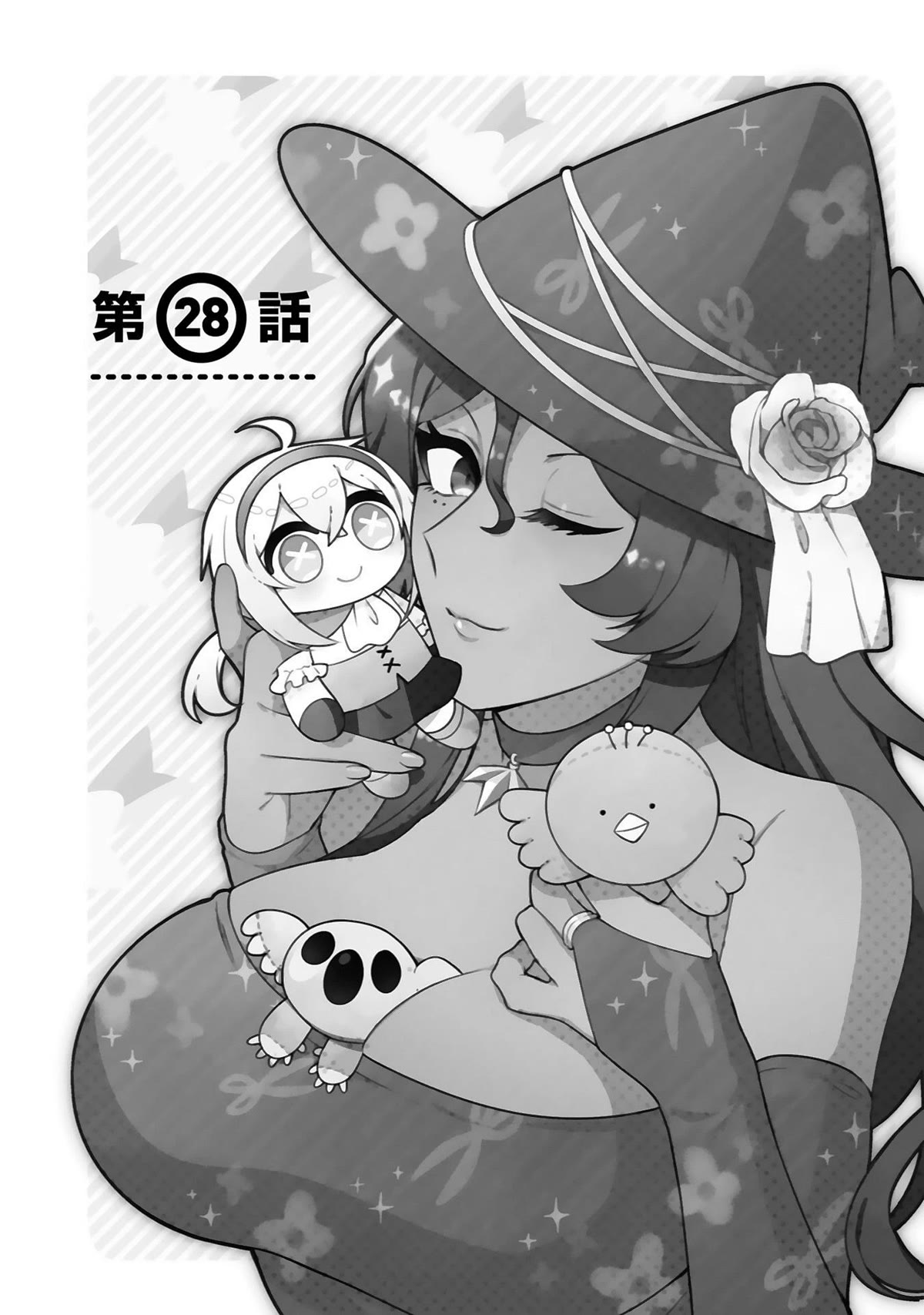 The Family Circumstances of the Unreliable Witch Chapter 28 page 4 - Chapter 28