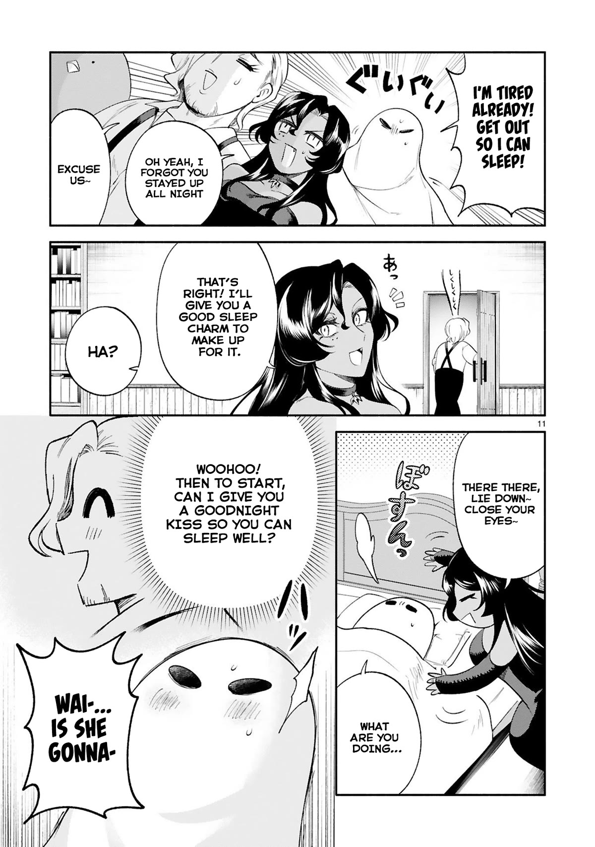 The Family Circumstances of the Unreliable Witch Chapter 29 page 11 - Chapter 29