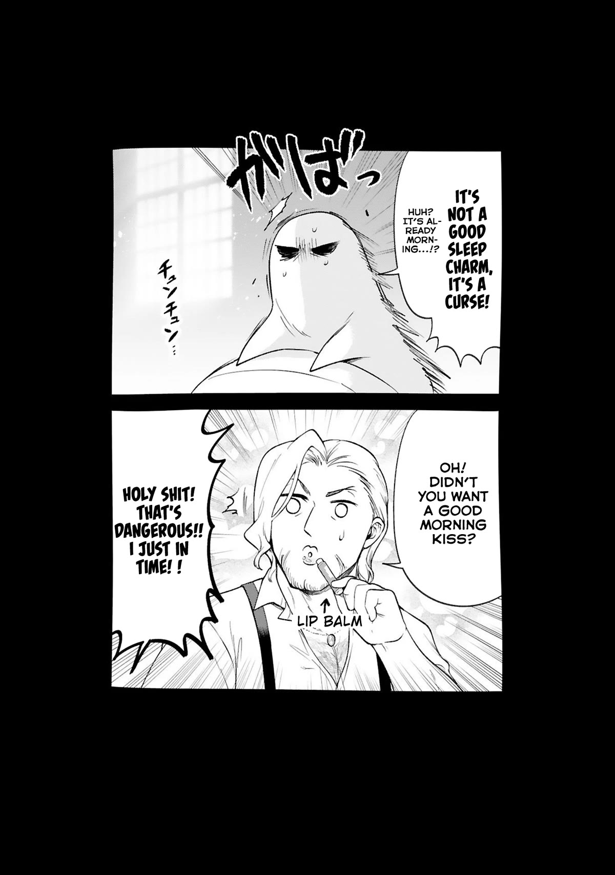 The Family Circumstances of the Unreliable Witch Chapter 29 page 13 - Chapter 29