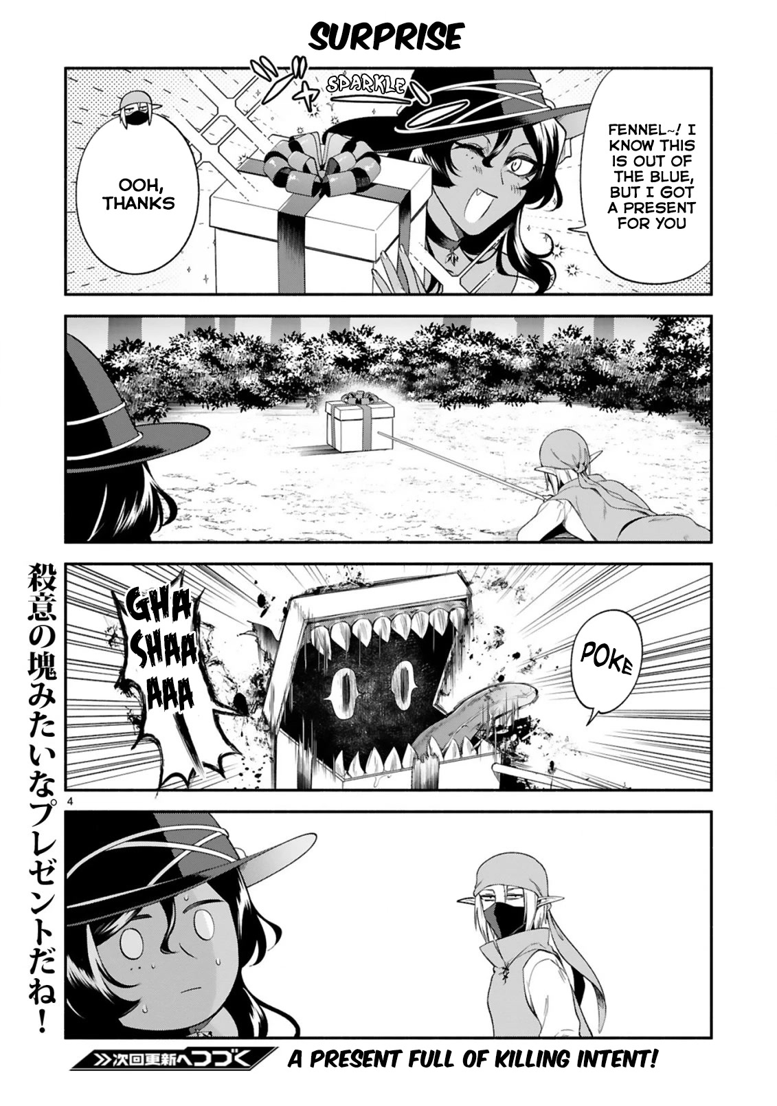 The Family Circumstances of the Unreliable Witch Chapter 29 page 17 - Chapter 29