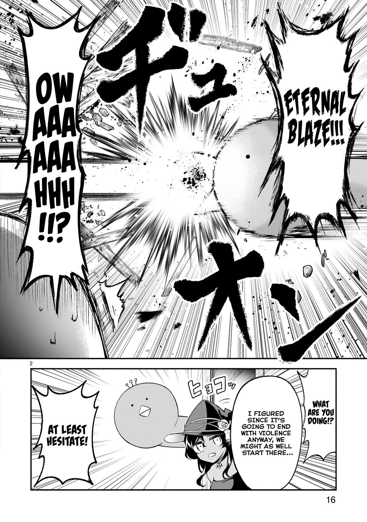 The Family Circumstances of the Unreliable Witch Chapter 29 page 2 - Chapter 29
