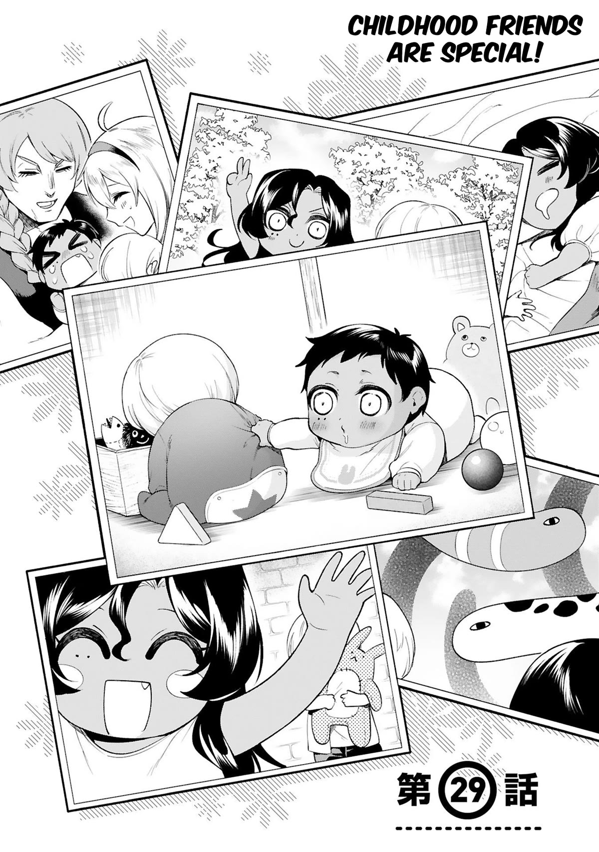 The Family Circumstances of the Unreliable Witch Chapter 29 page 3 - Chapter 29
