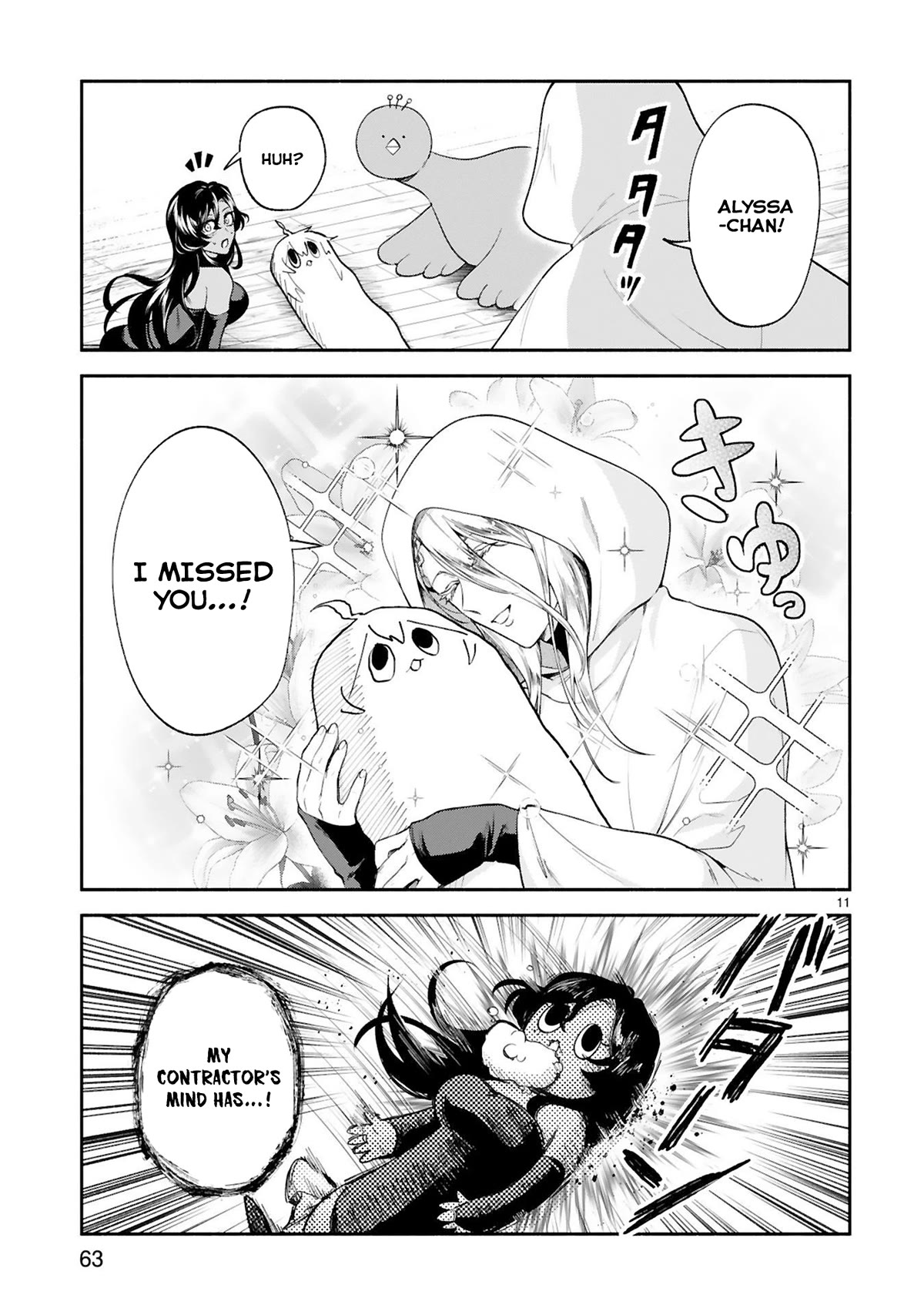 The Family Circumstances of the Unreliable Witch Chapter 31 page 11 - Chapter 31