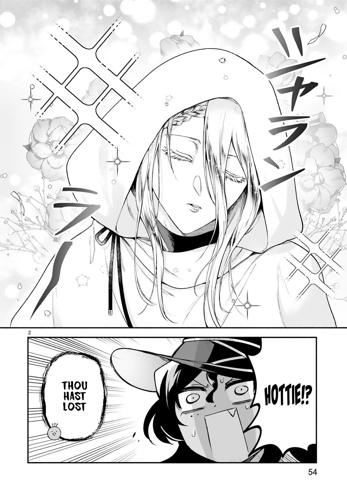The Family Circumstances of the Unreliable Witch Chapter 31 page 2 - Chapter 31