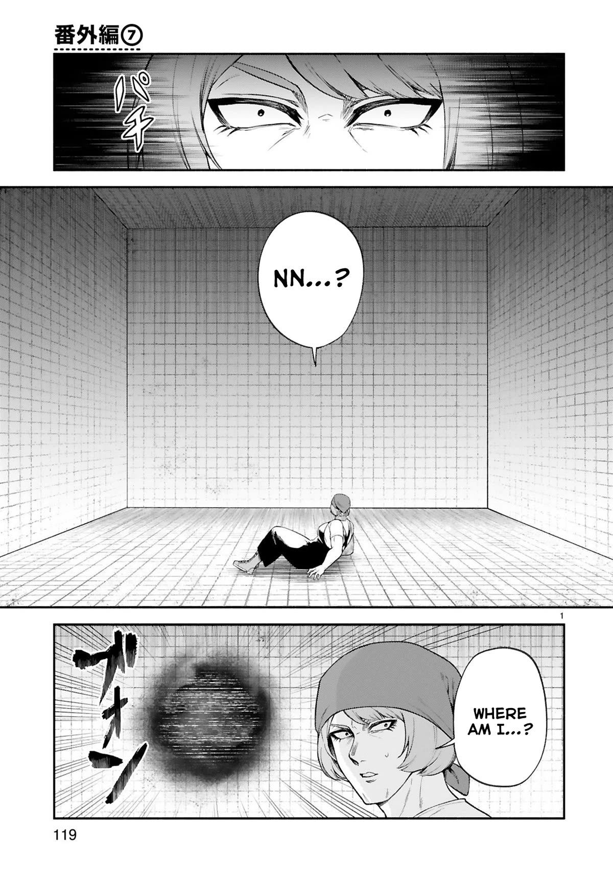 The Family Circumstances of the Unreliable Witch Chapter 33 page 14 - Chapter 33