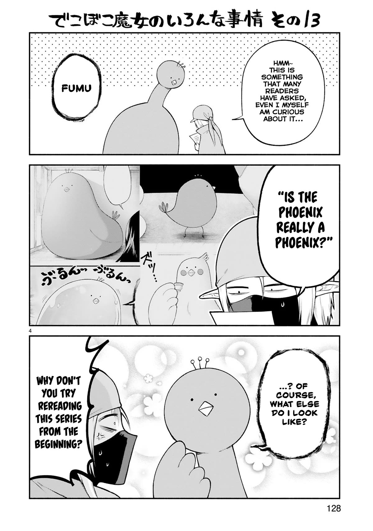 The Family Circumstances of the Unreliable Witch Chapter 33 page 20 - Chapter 33