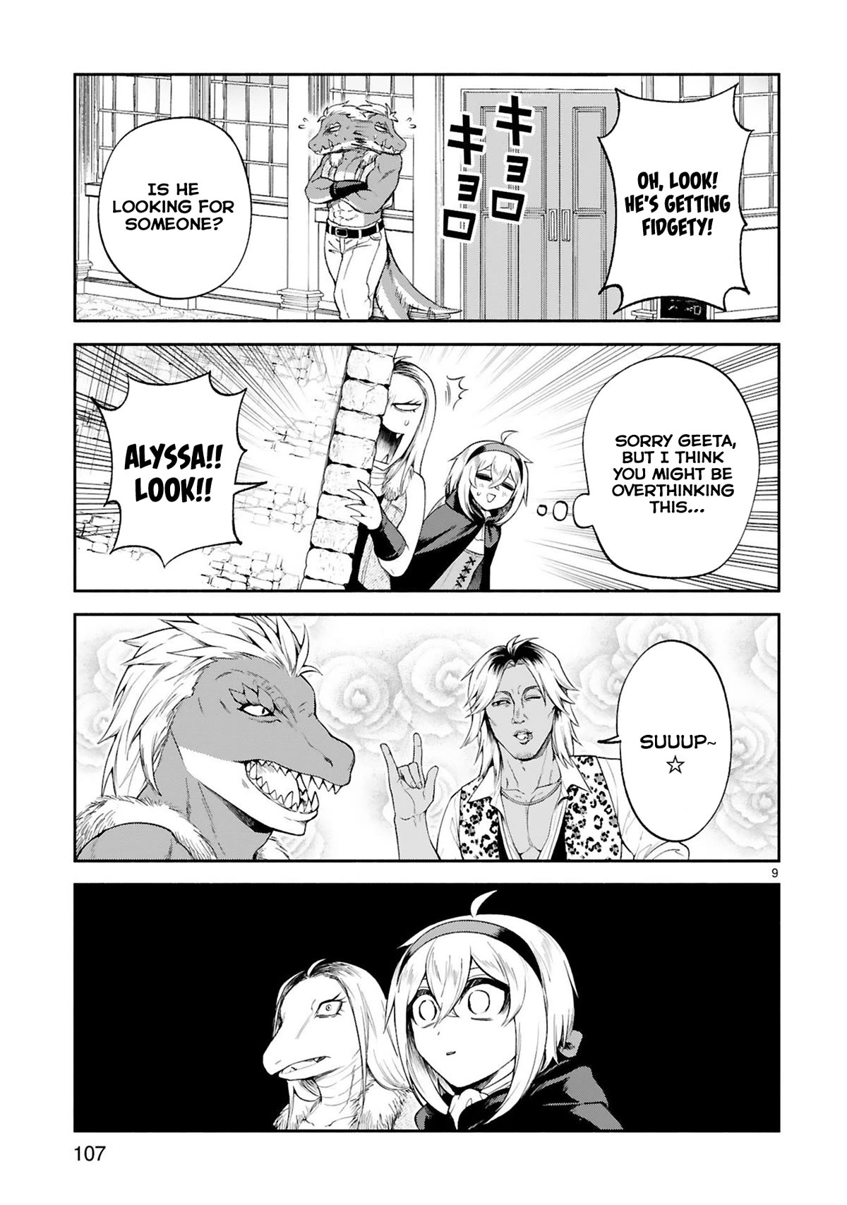 The Family Circumstances of the Unreliable Witch Chapter 33 page 9 - Chapter 33