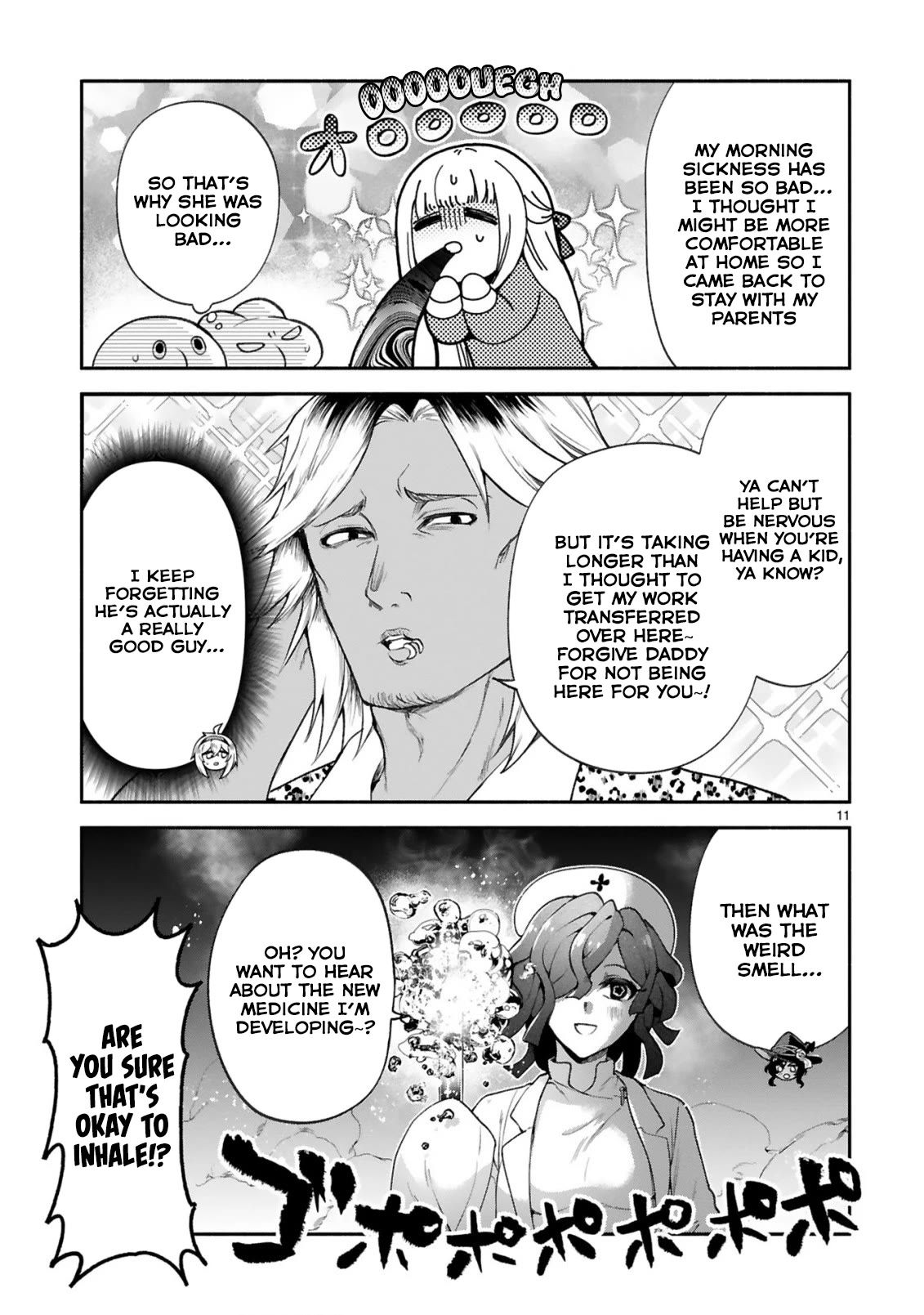 The Family Circumstances of the Unreliable Witch Chapter 34 page 11 - Chapter 34