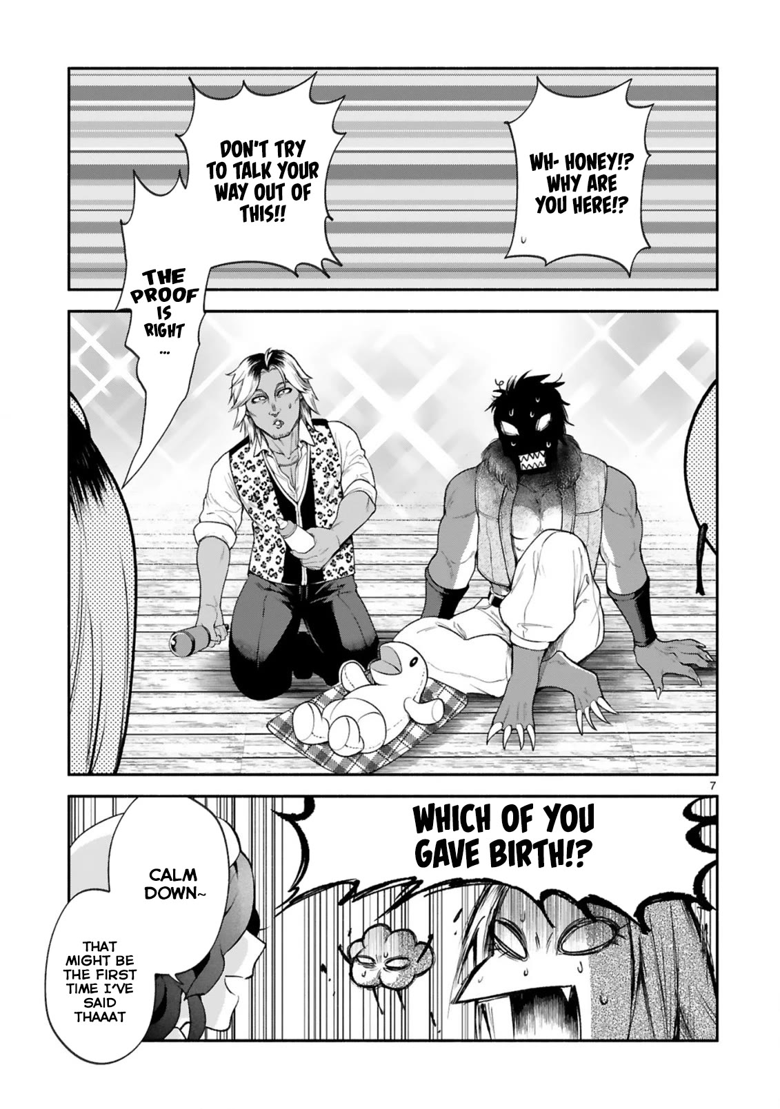 The Family Circumstances of the Unreliable Witch Chapter 34 page 7 - Chapter 34