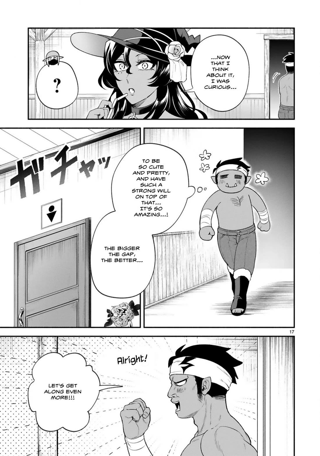 The Family Circumstances of the Unreliable Witch Chapter 36 page 16 - Chapter 36