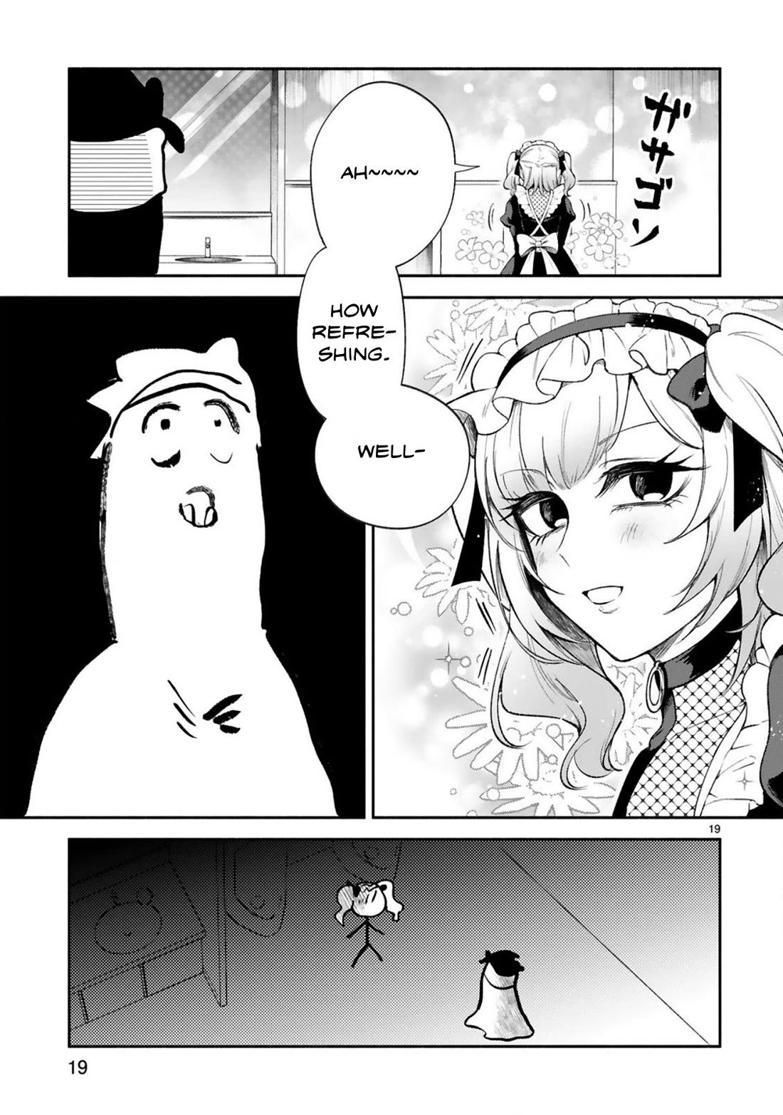 The Family Circumstances of the Unreliable Witch Chapter 36 page 18 - Chapter 36