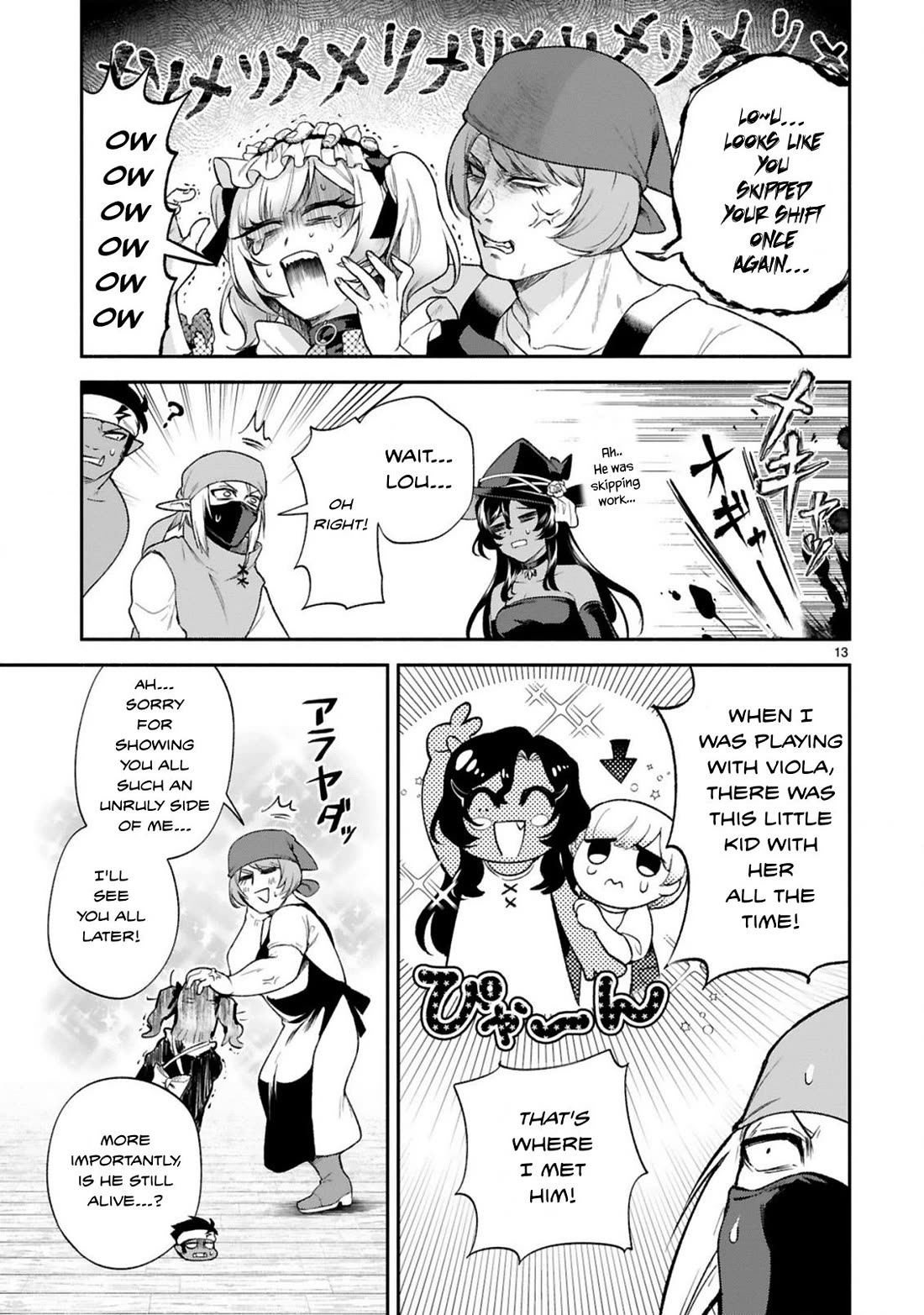 The Family Circumstances of the Unreliable Witch Chapter 37 page 13 - Chapter 37