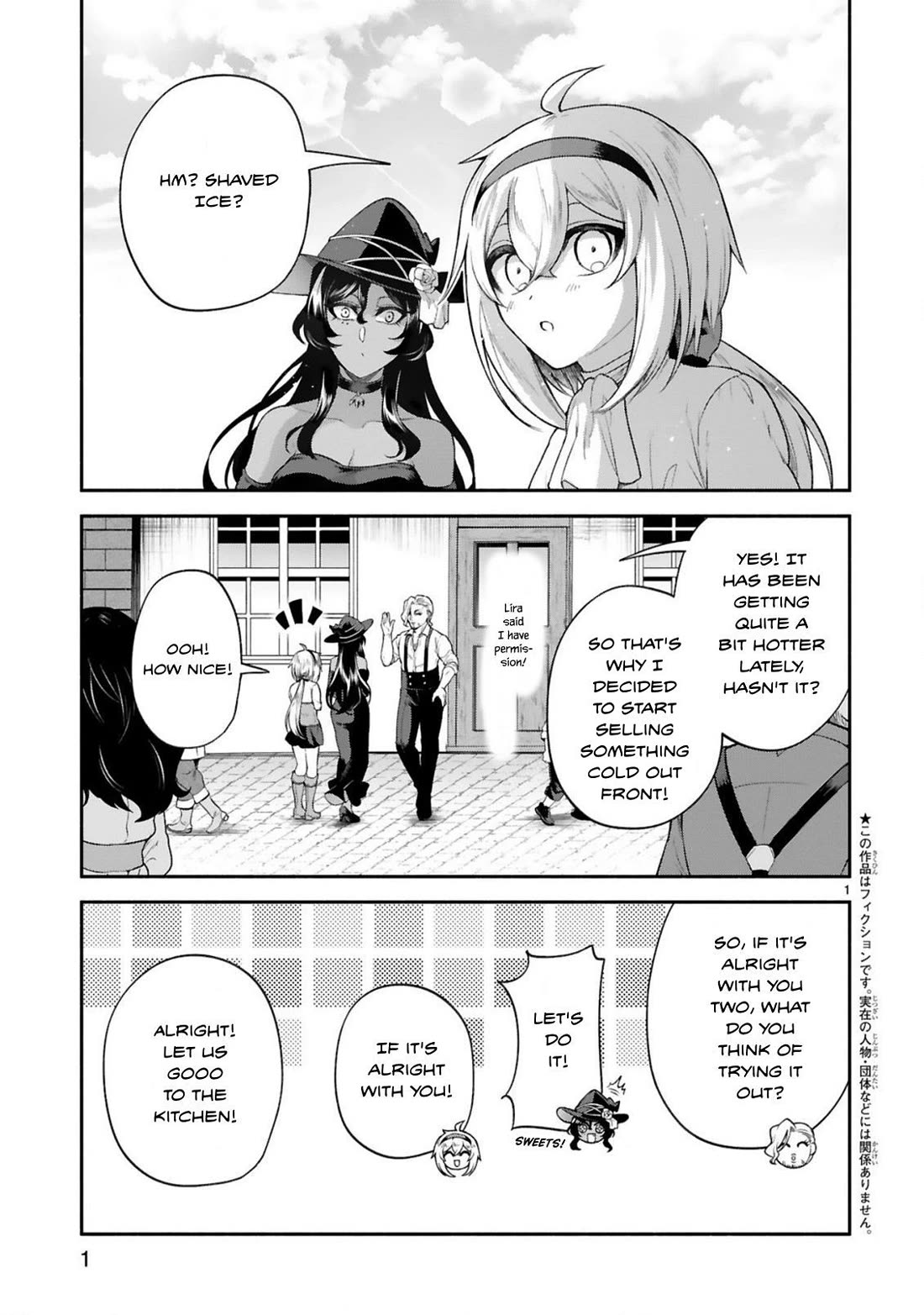 The Family Circumstances of the Unreliable Witch Chapter 38 page 1 - Chapter 38