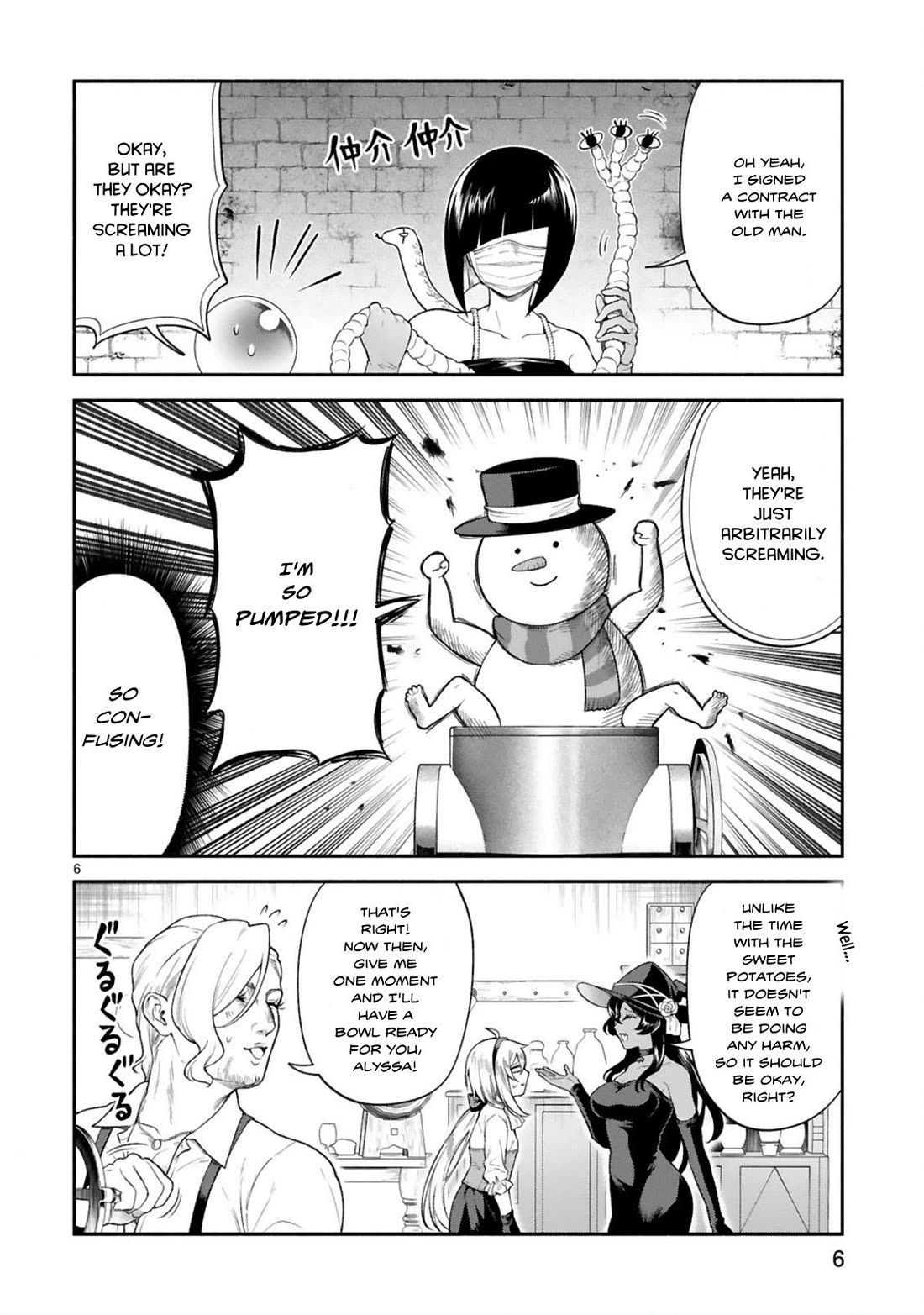 The Family Circumstances of the Unreliable Witch Chapter 38 page 6 - Chapter 38
