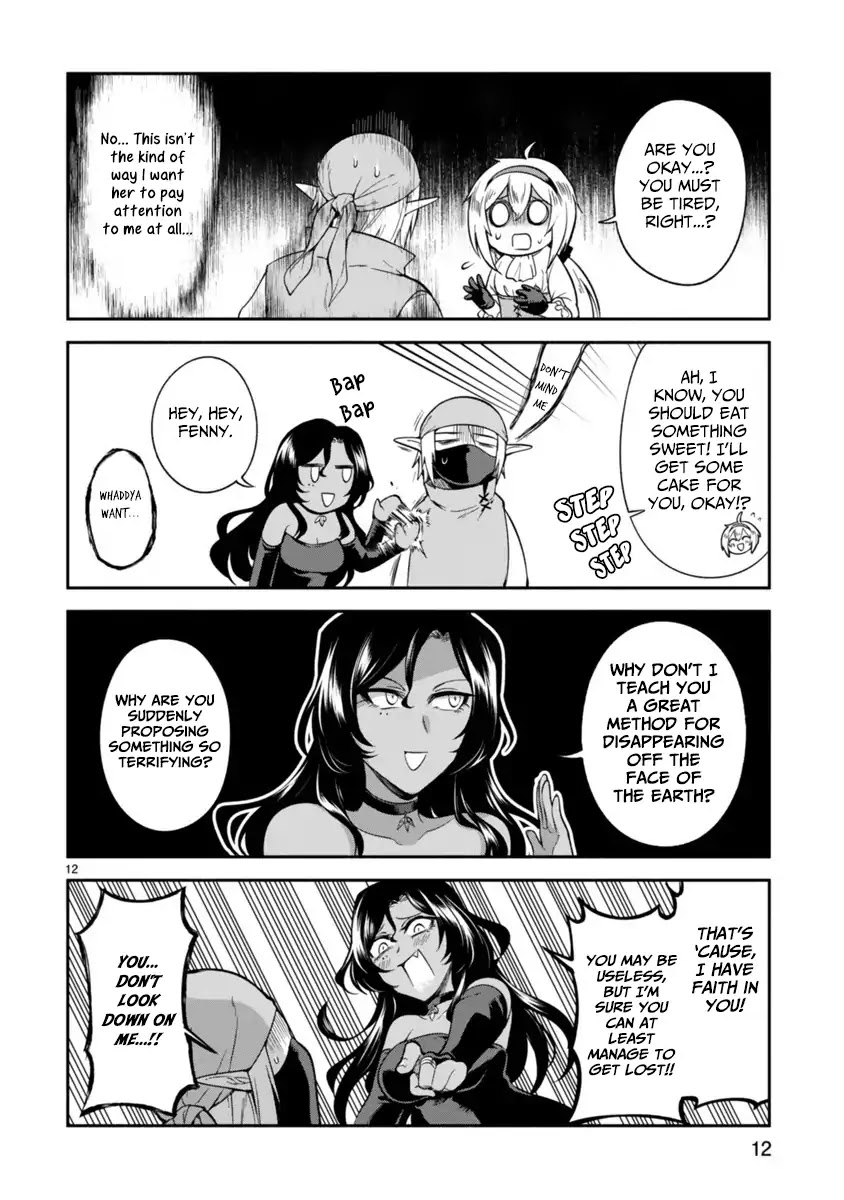 The Family Circumstances of the Unreliable Witch Chapter 4 page 12 - Chapter 4