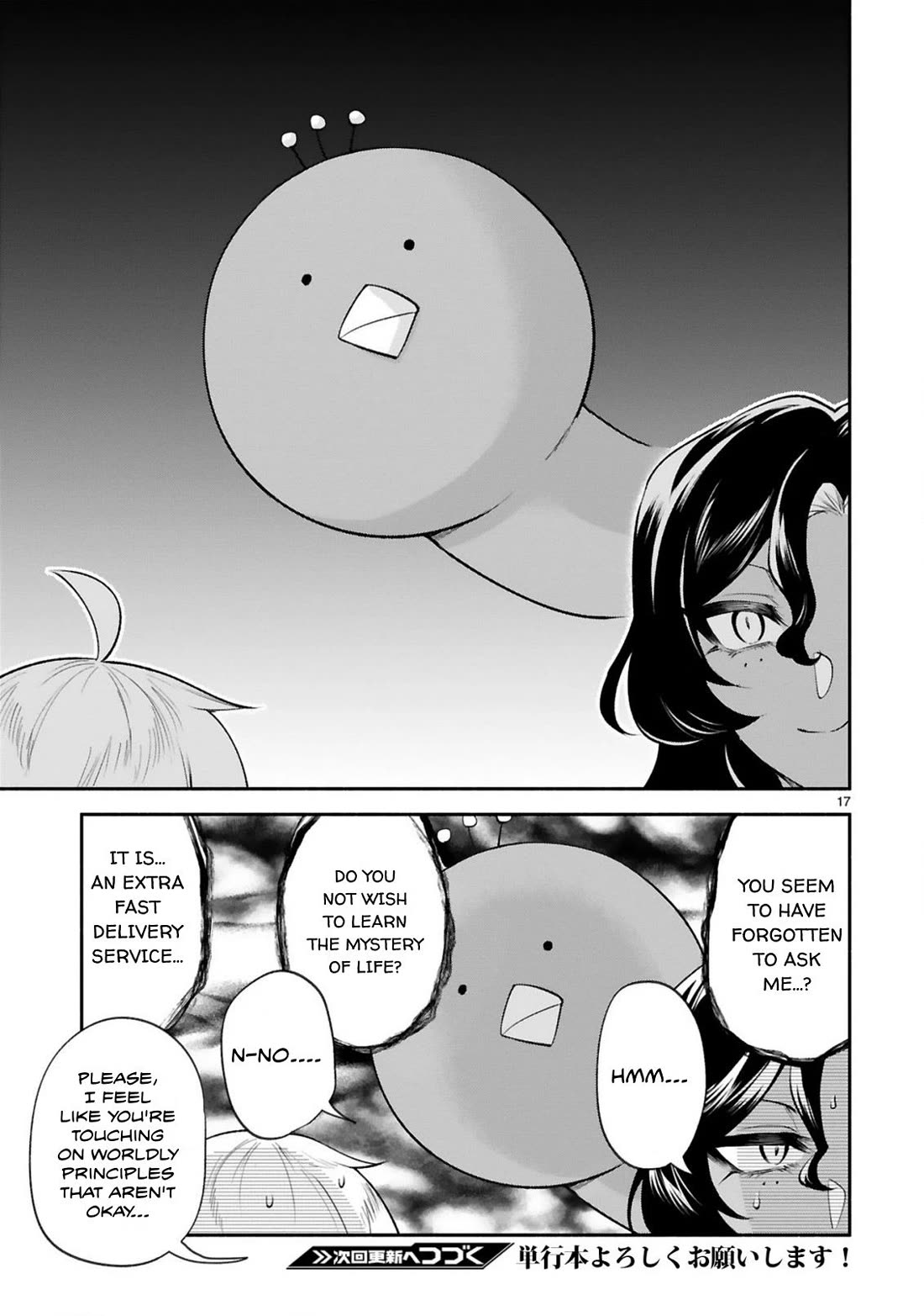 The Family Circumstances of the Unreliable Witch Chapter 40 page 17 - Chapter 40
