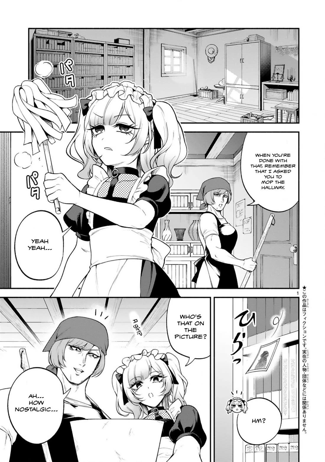 The Family Circumstances of the Unreliable Witch Chapter 41 page 1 - Chapter 41