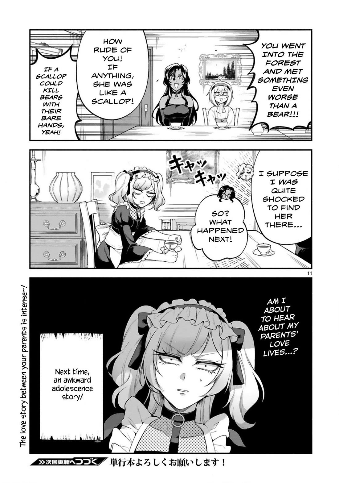 The Family Circumstances of the Unreliable Witch Chapter 41 page 11 - Chapter 41