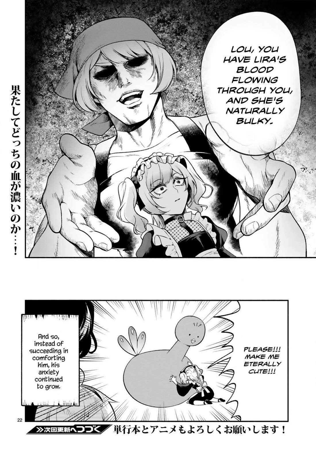 The Family Circumstances of the Unreliable Witch Chapter 42 page 22 - Chapter 42