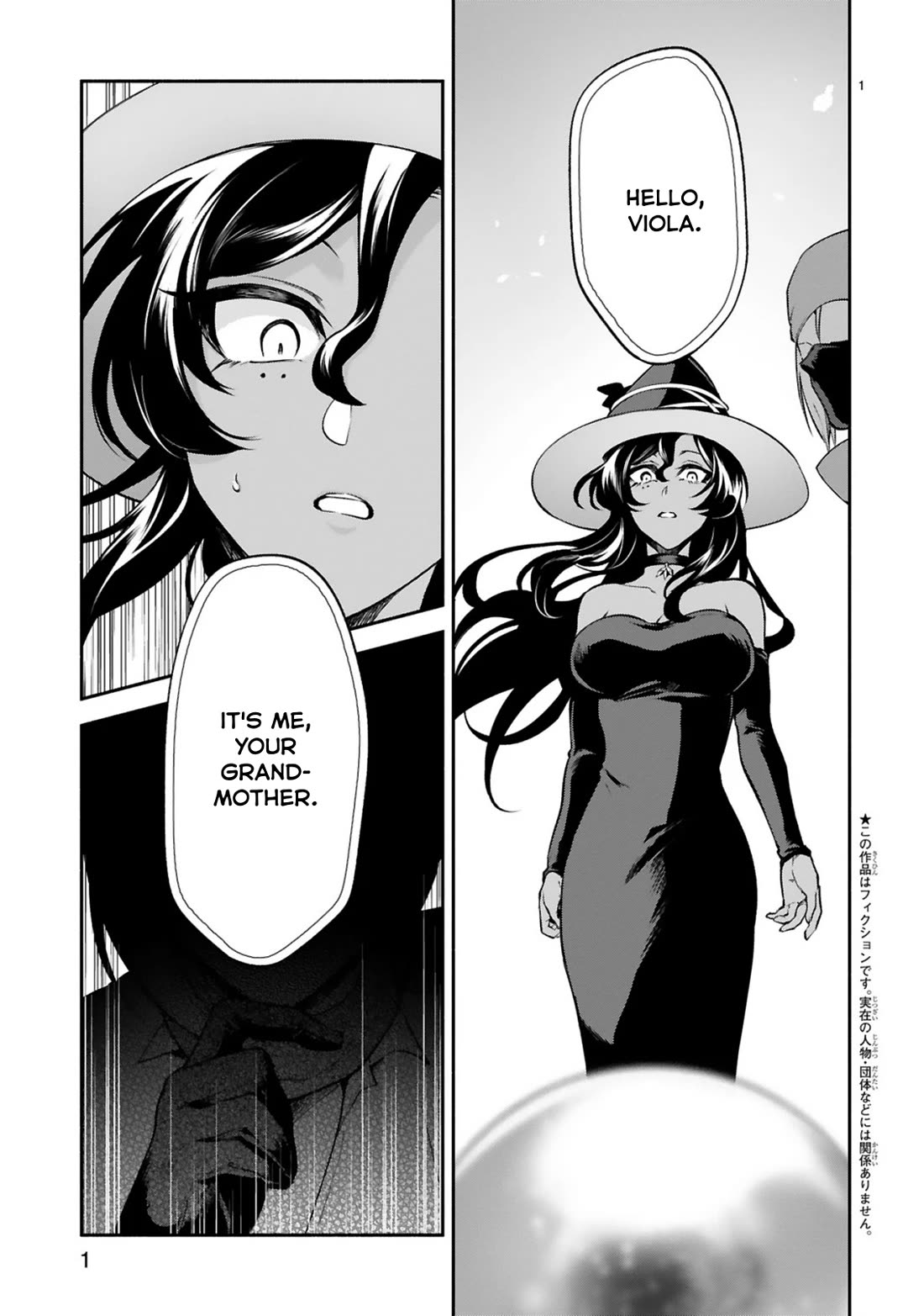 The Family Circumstances of the Unreliable Witch Chapter 44 page 1 - Chapter 44