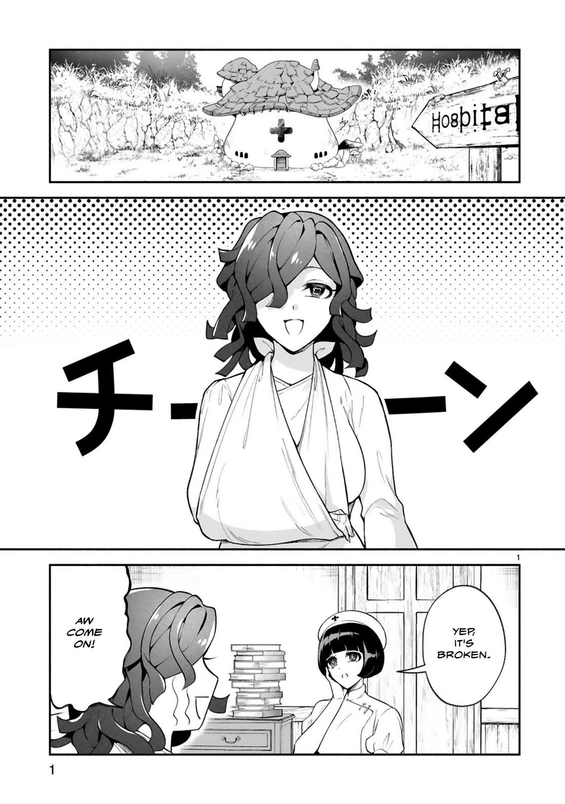 The Family Circumstances of the Unreliable Witch Chapter 45 page 1 - Chapter 45