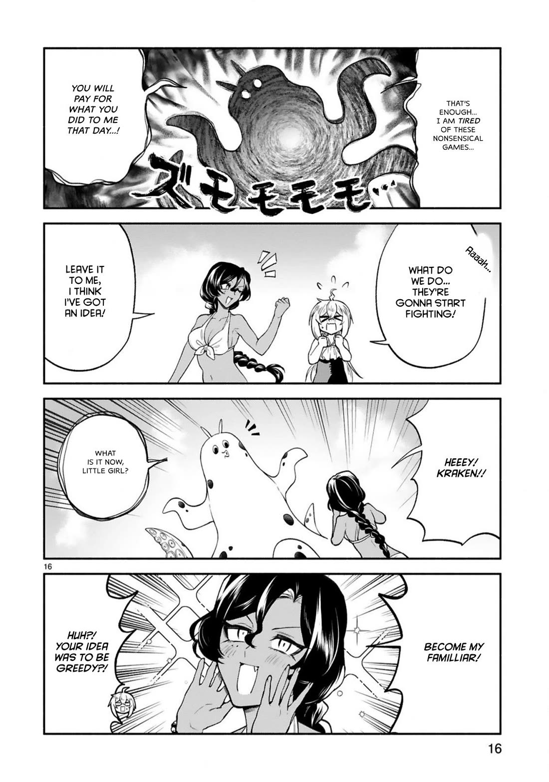 The Family Circumstances of the Unreliable Witch Chapter 46 page 15 - Chapter 46