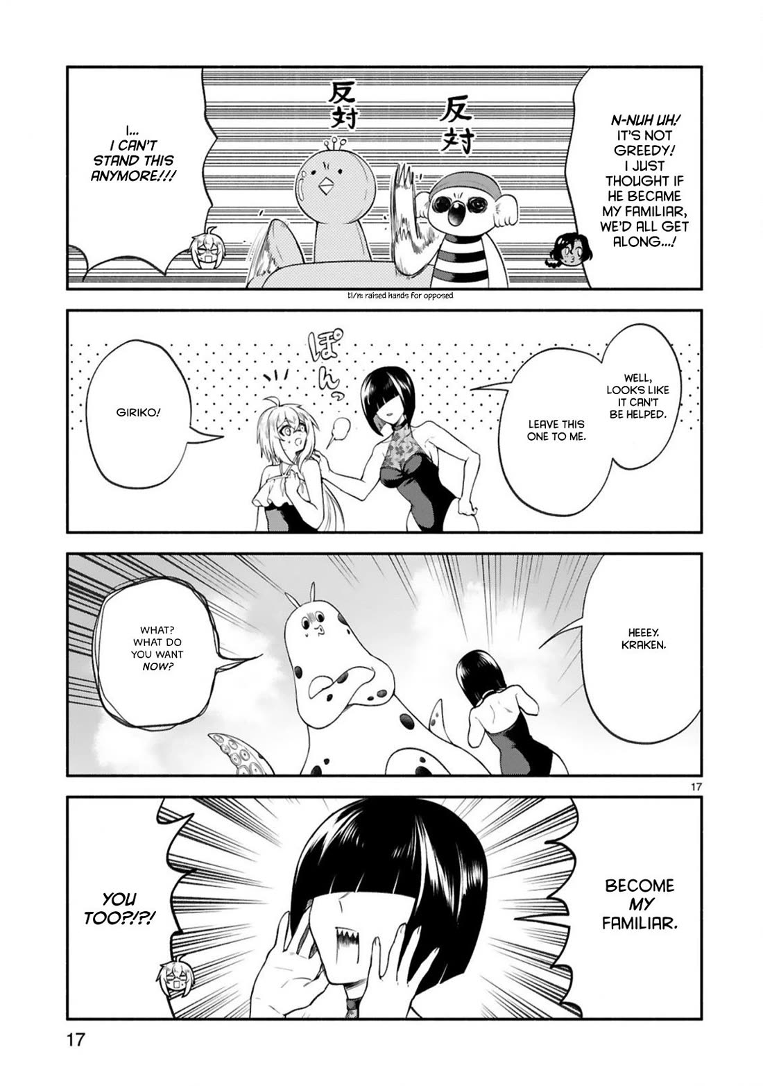 The Family Circumstances of the Unreliable Witch Chapter 46 page 16 - Chapter 46