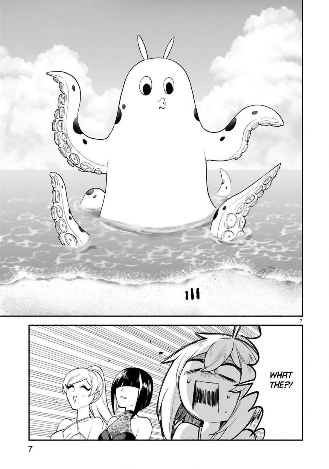 The Family Circumstances of the Unreliable Witch Chapter 46 page 6 - Chapter 46