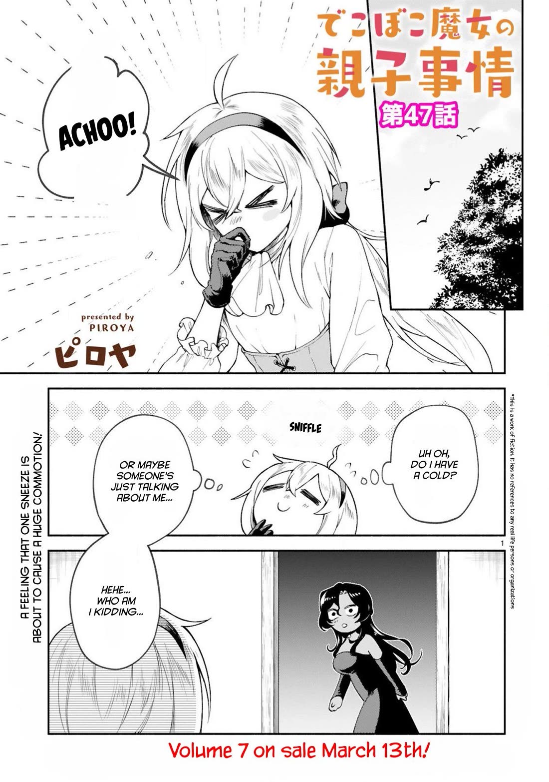 The Family Circumstances of the Unreliable Witch Chapter 47 page 1 - Chapter 47