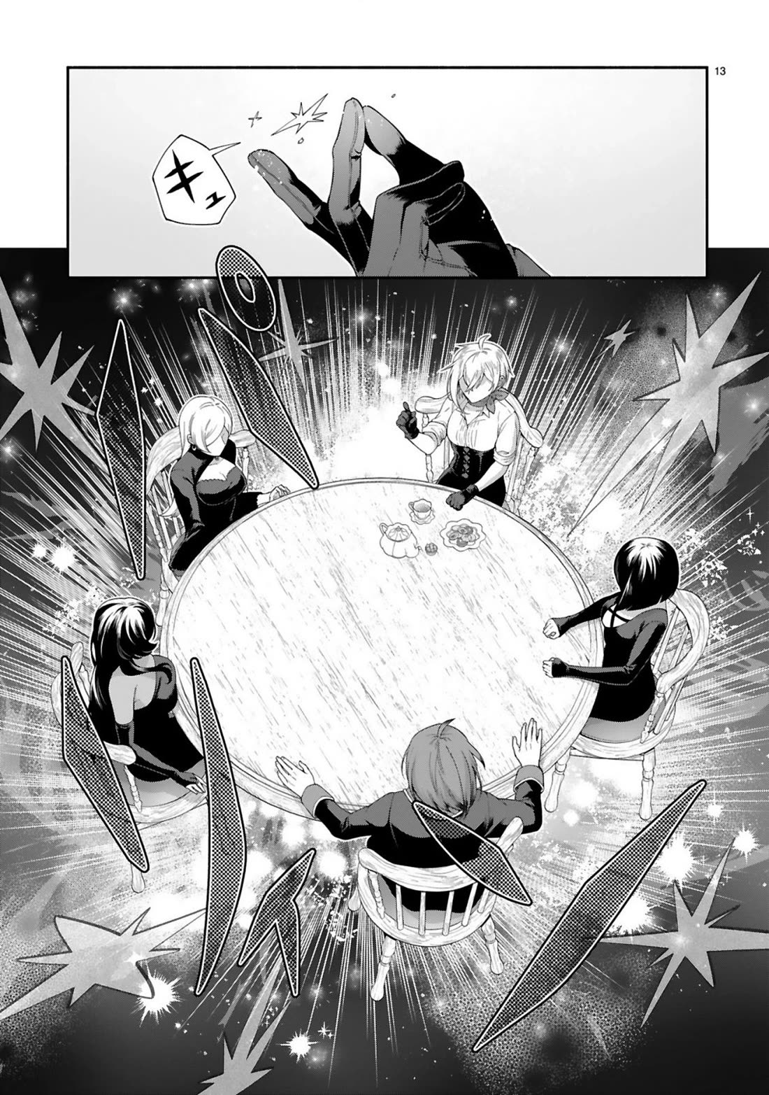 The Family Circumstances of the Unreliable Witch Chapter 48 page 13 - Chapter 48