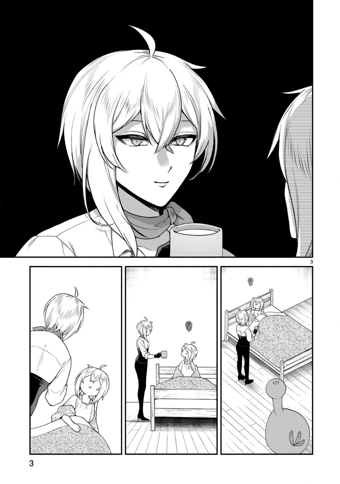 The Family Circumstances of the Unreliable Witch Chapter 48 page 3 - Chapter 48