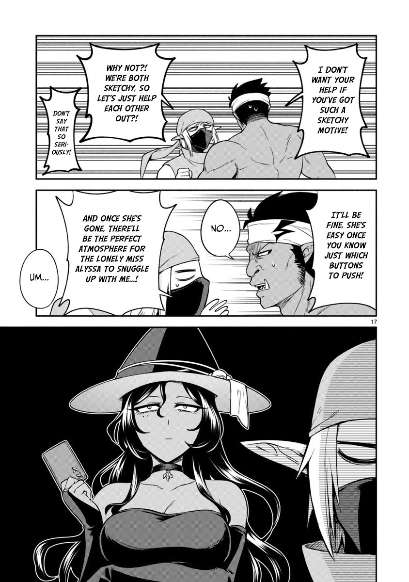 The Family Circumstances of the Unreliable Witch Chapter 7 page 17 - Chapter 7