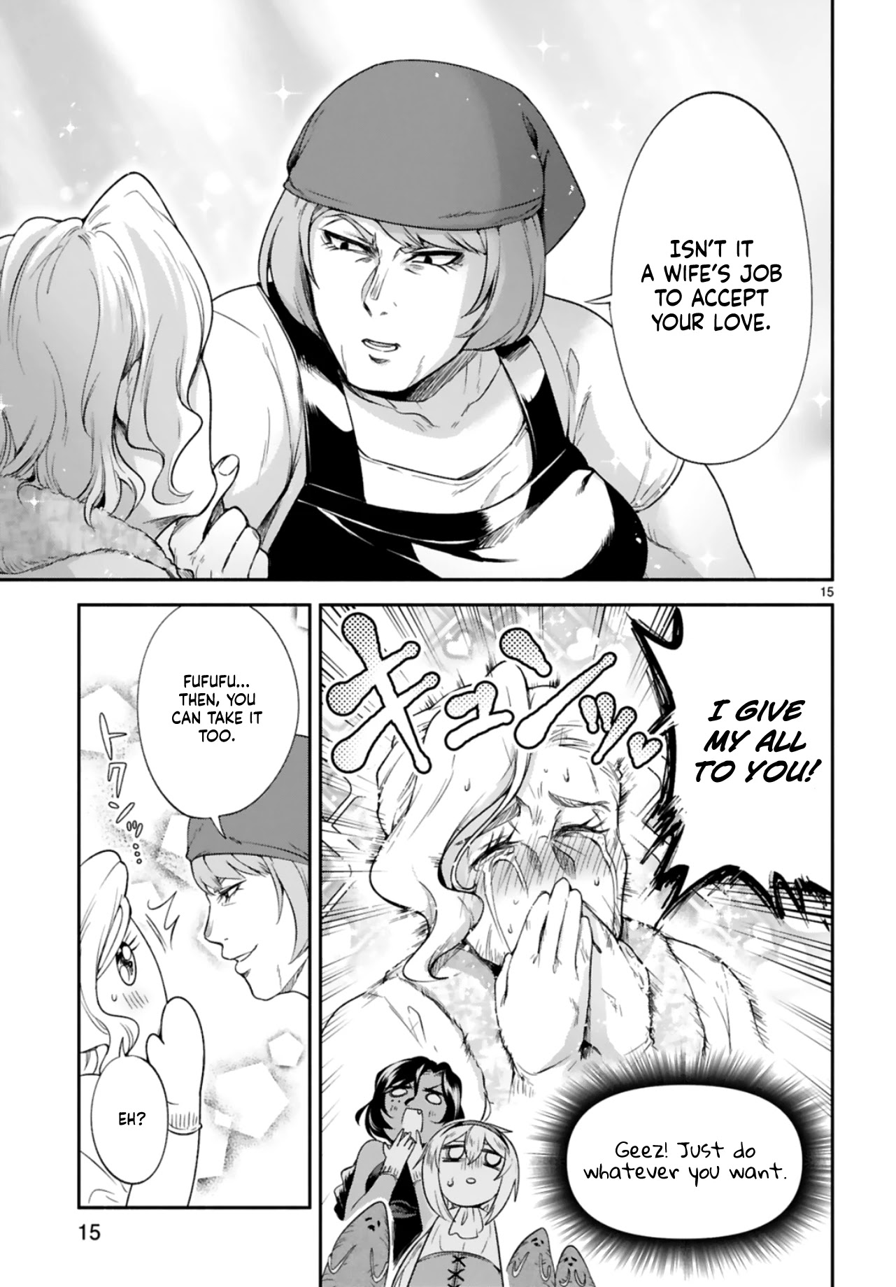 The Family Circumstances of the Unreliable Witch Chapter 9 page 15 - Chapter 9