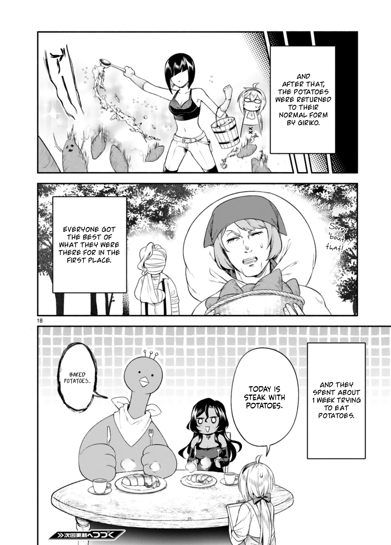 The Family Circumstances of the Unreliable Witch Chapter 9 page 18 - Chapter 9