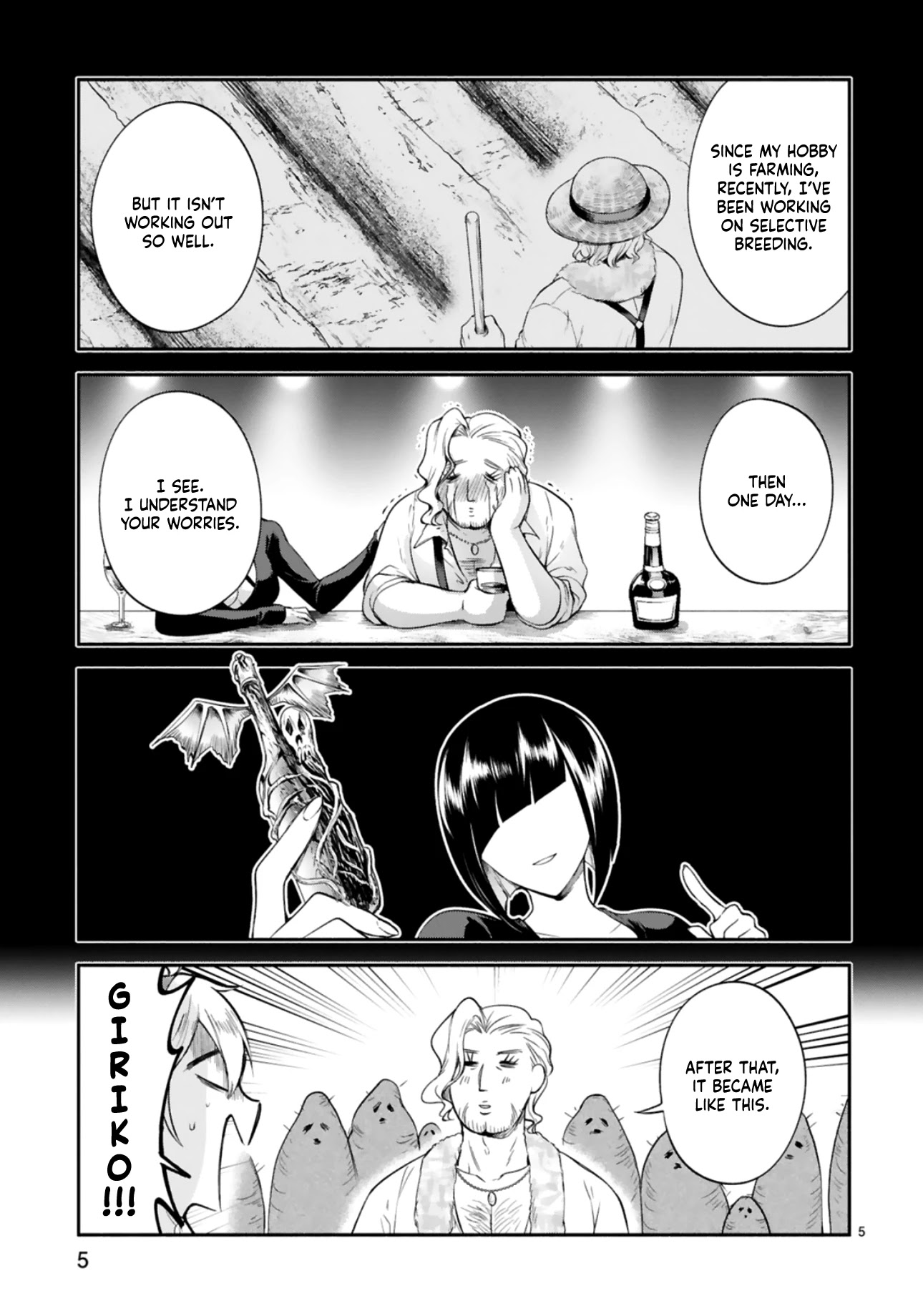 The Family Circumstances of the Unreliable Witch Chapter 9 page 5 - Chapter 9