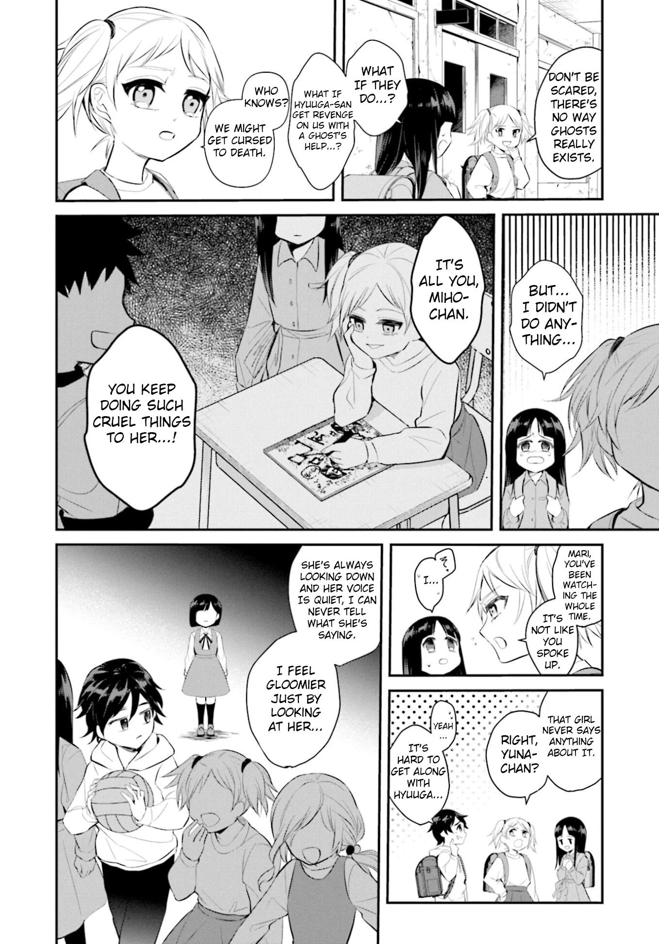 The Farthest Friend Chapter 1 page 17 - Chapter 1: Starting Attendance