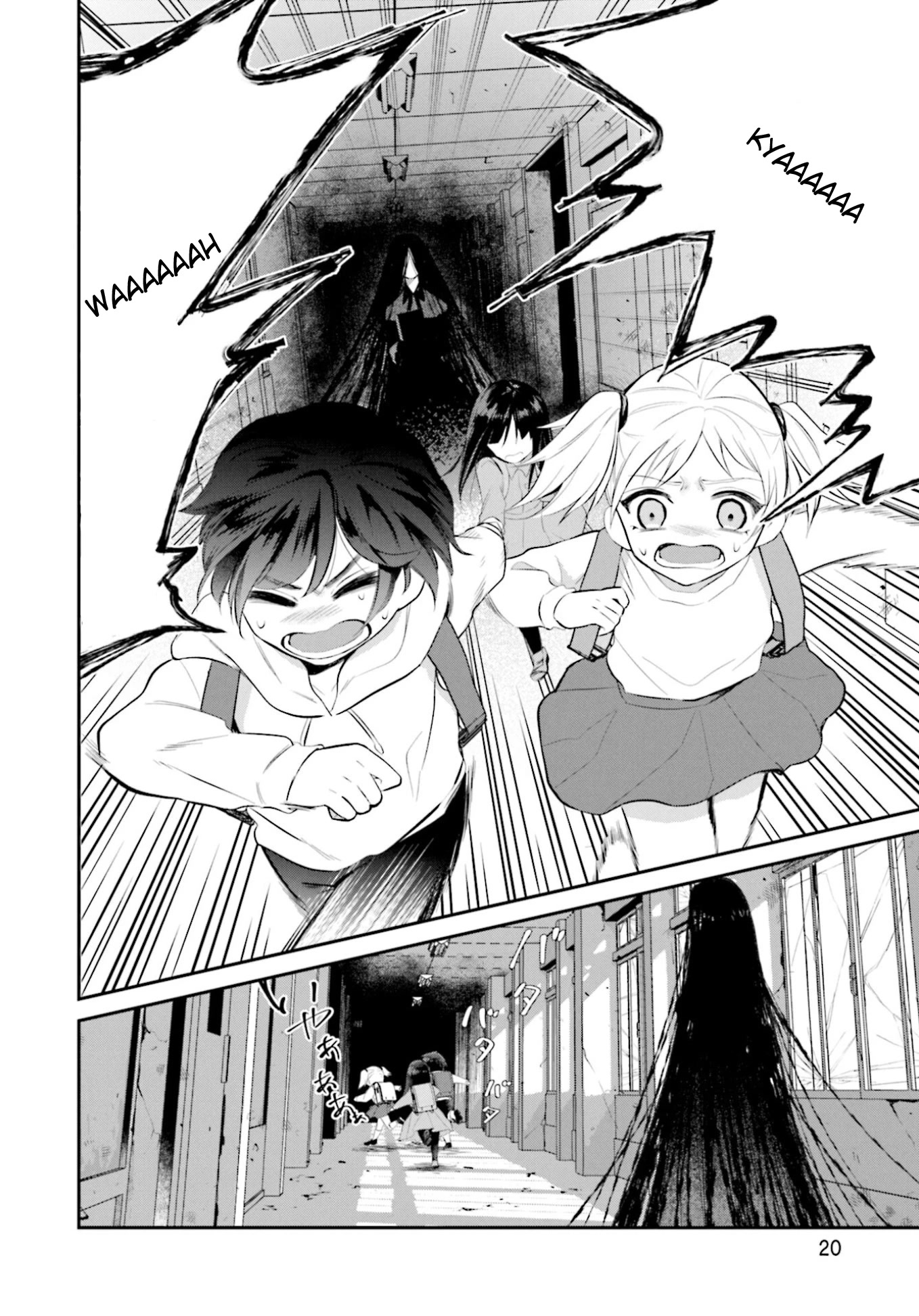 The Farthest Friend Chapter 1 page 21 - Chapter 1: Starting Attendance