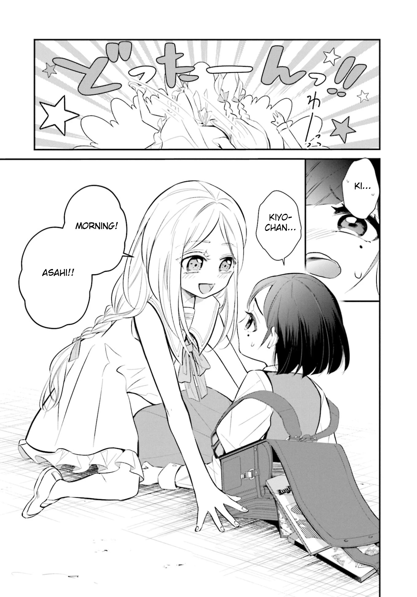 The Farthest Friend Chapter 1 page 8 - Chapter 1: Starting Attendance