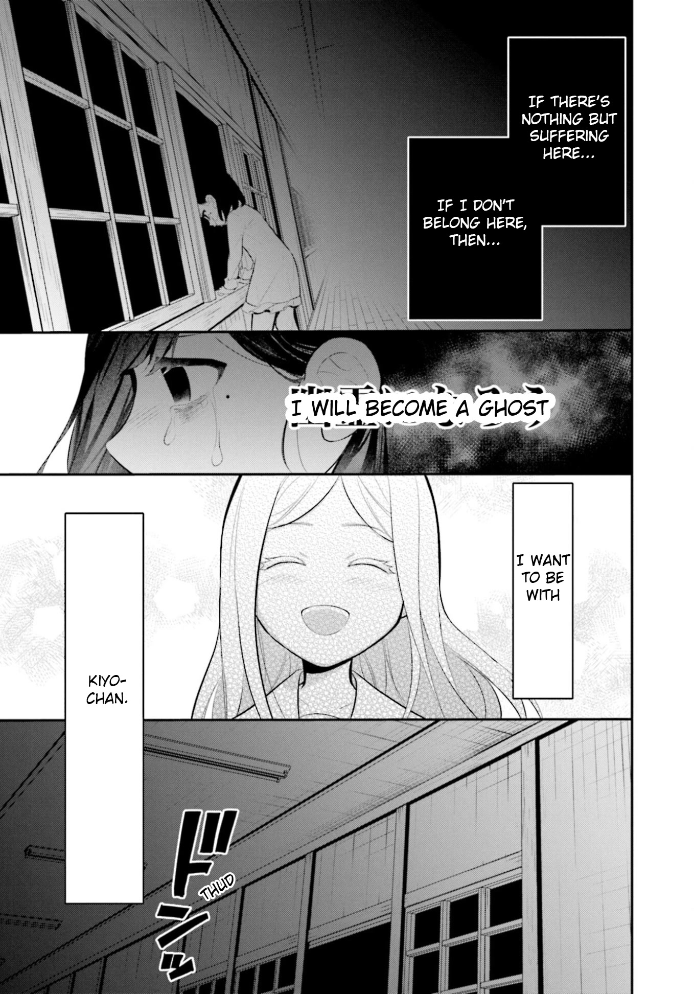 The Farthest Friend Chapter 10 page 1 - Chapter 10: Asahi's Dawn