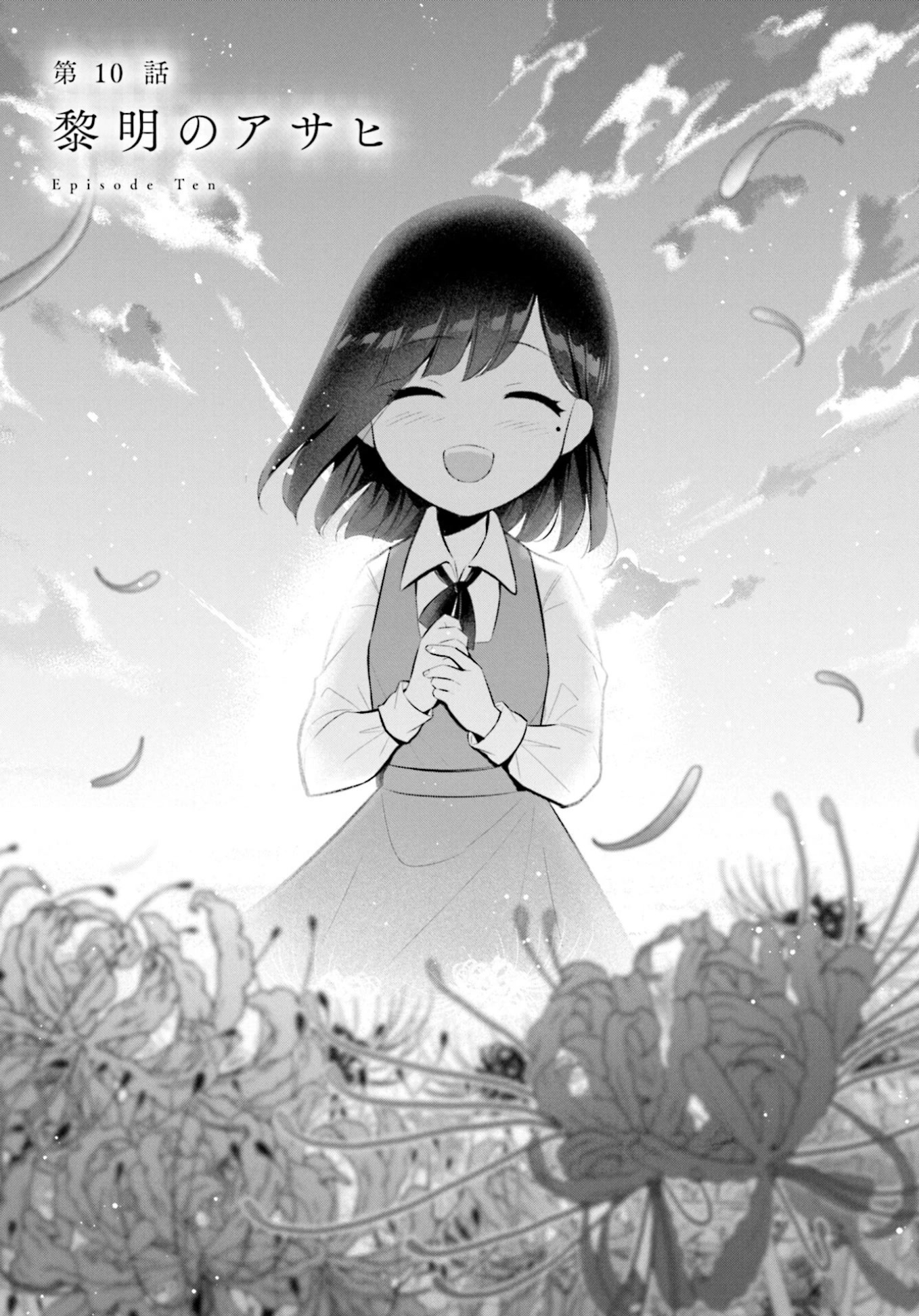 The Farthest Friend Chapter 10 page 2 - Chapter 10: Asahi's Dawn