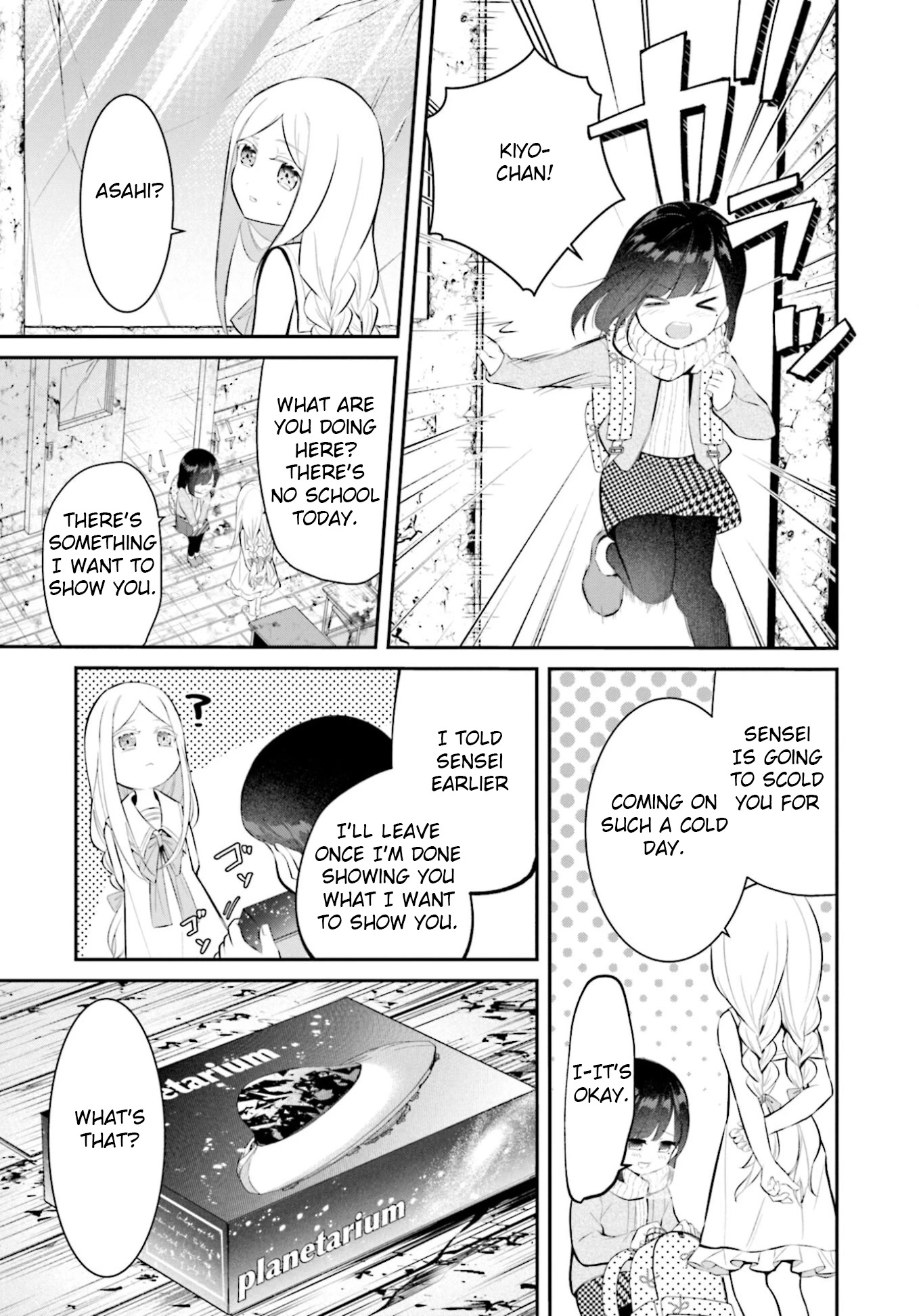 The Farthest Friend Chapter 11 page 11 - Chapter 11: Starry Sky Classroom