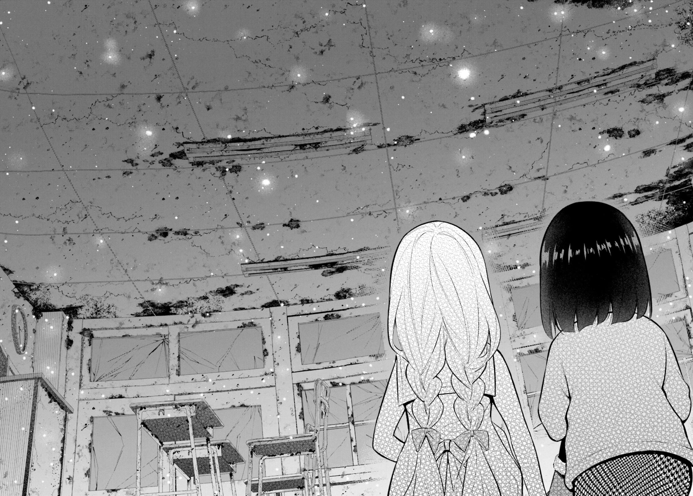 The Farthest Friend Chapter 11 page 14 - Chapter 11: Starry Sky Classroom