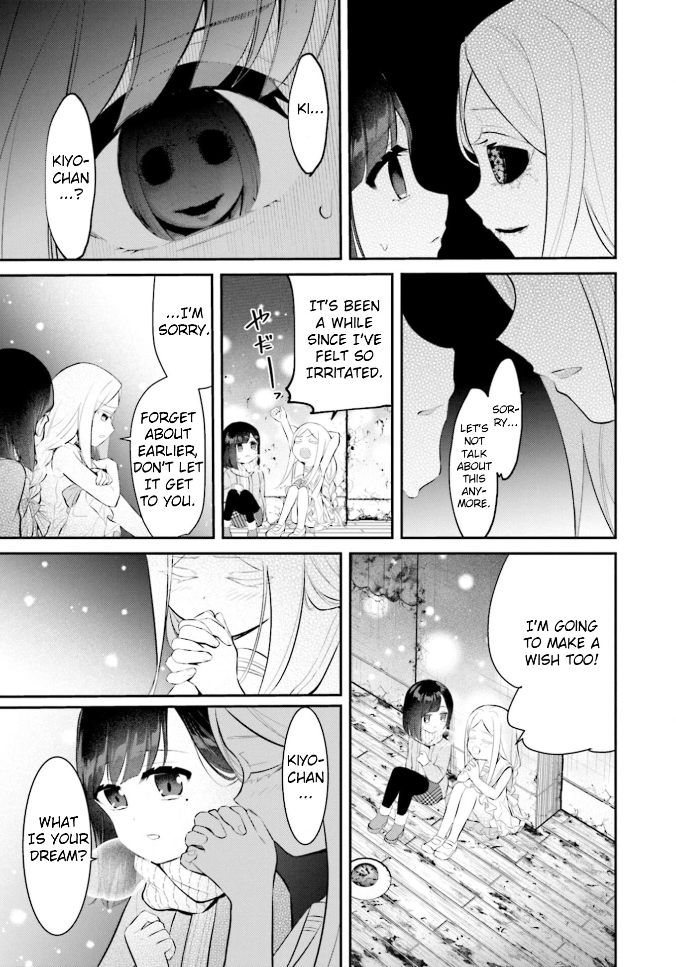 The Farthest Friend Chapter 11 page 20 - Chapter 11: Starry Sky Classroom