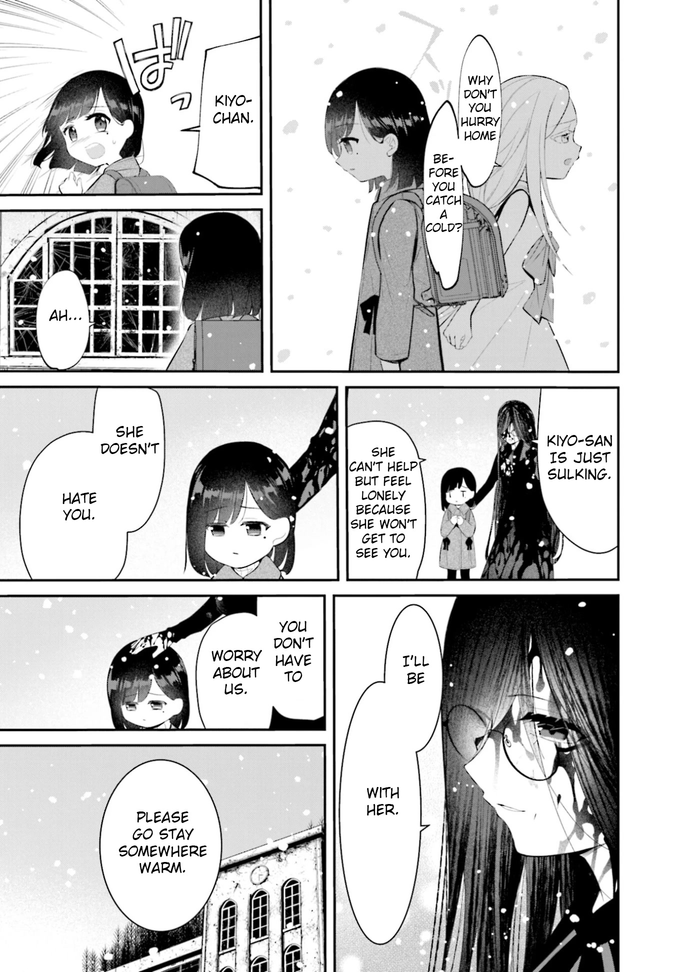 The Farthest Friend Chapter 11 page 5 - Chapter 11: Starry Sky Classroom
