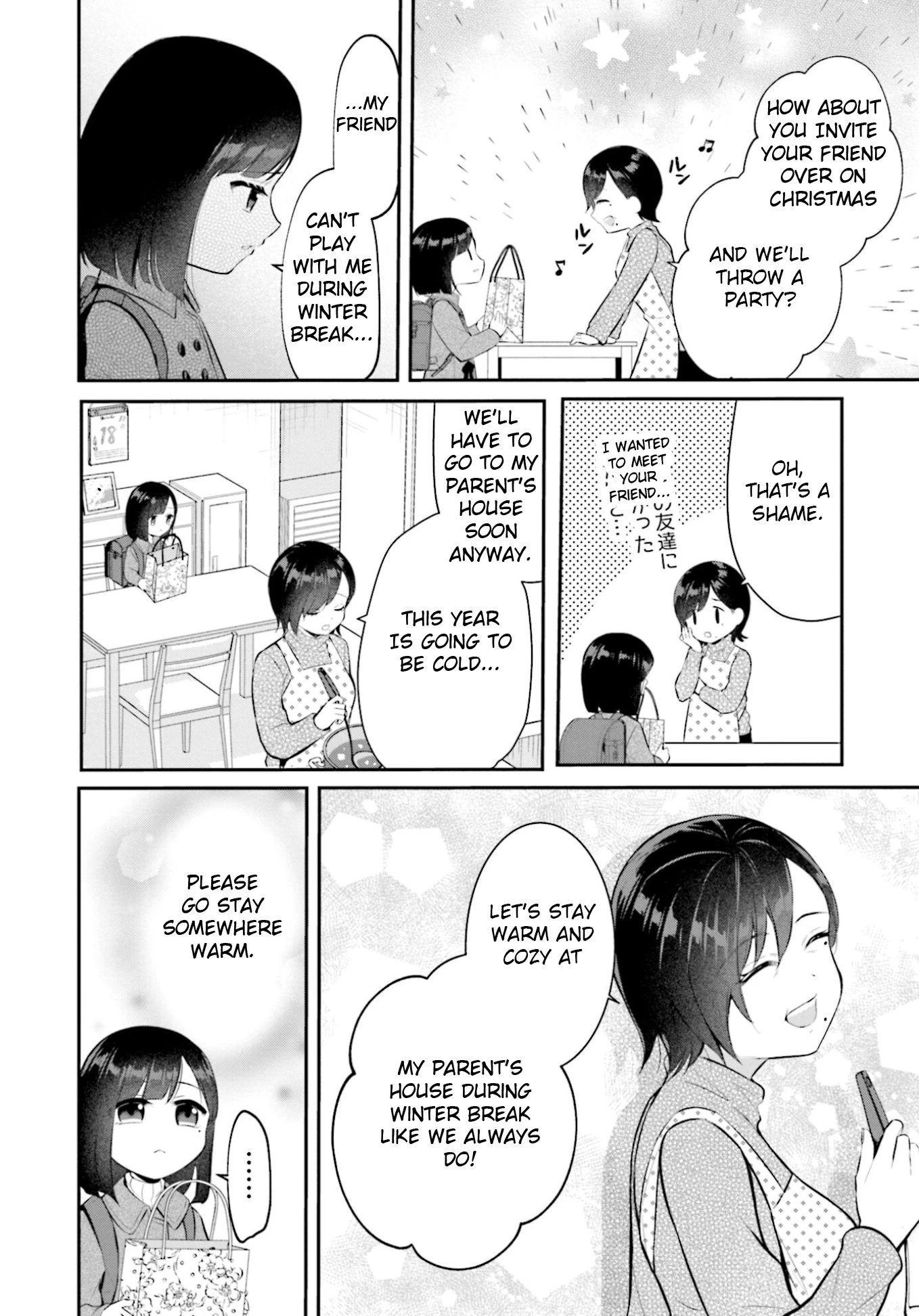 The Farthest Friend Chapter 11 page 8 - Chapter 11: Starry Sky Classroom